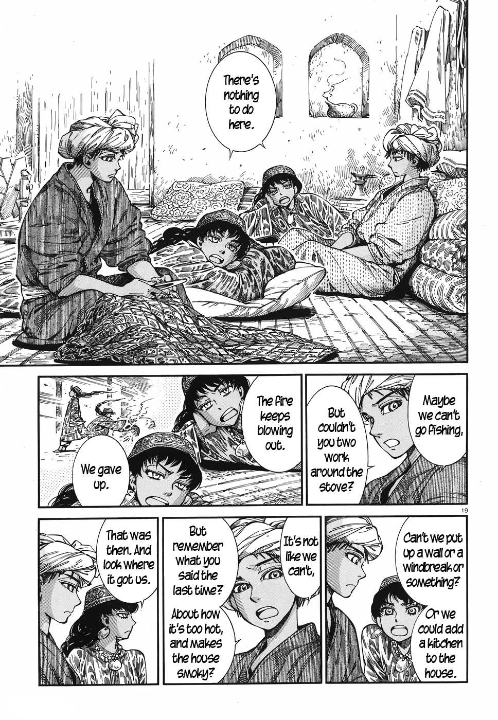 Otoyomegatari Chapter 80 page 18 - Chapter 80: Spare Time, Part 1