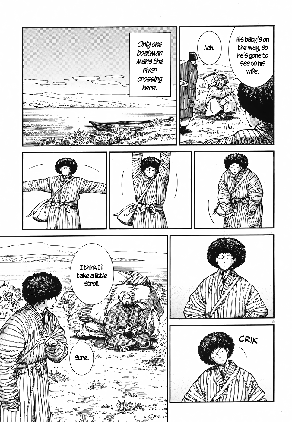 Otoyomegatari Chapter 80 page 4 - Chapter 80: Spare Time, Part 1