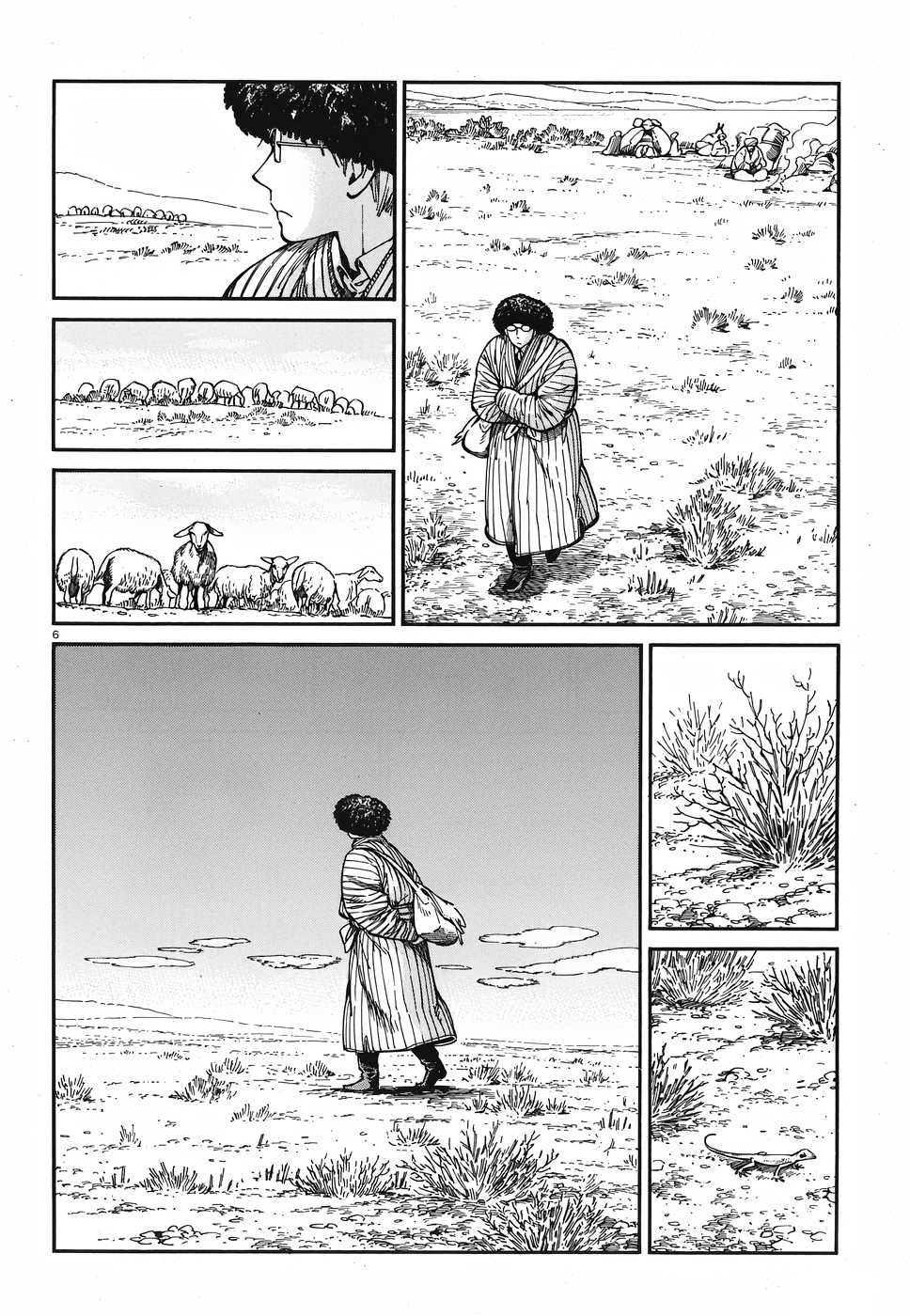 Otoyomegatari Chapter 80 page 5 - Chapter 80: Spare Time, Part 1