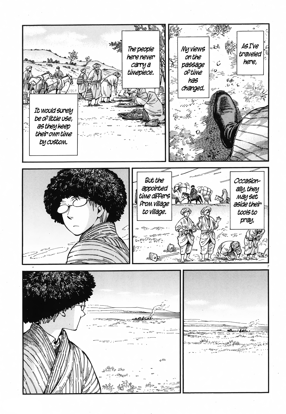 Otoyomegatari Chapter 80 page 6 - Chapter 80: Spare Time, Part 1