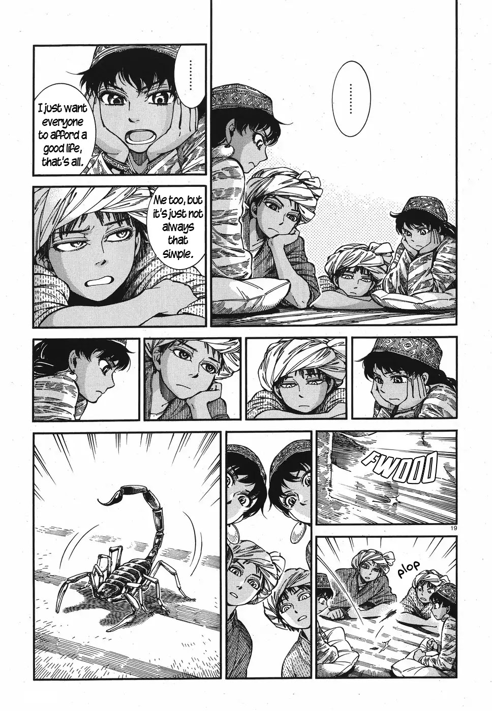 Otoyomegatari Chapter 81 page 18 - Chapter 81: Spare Time, Part 2