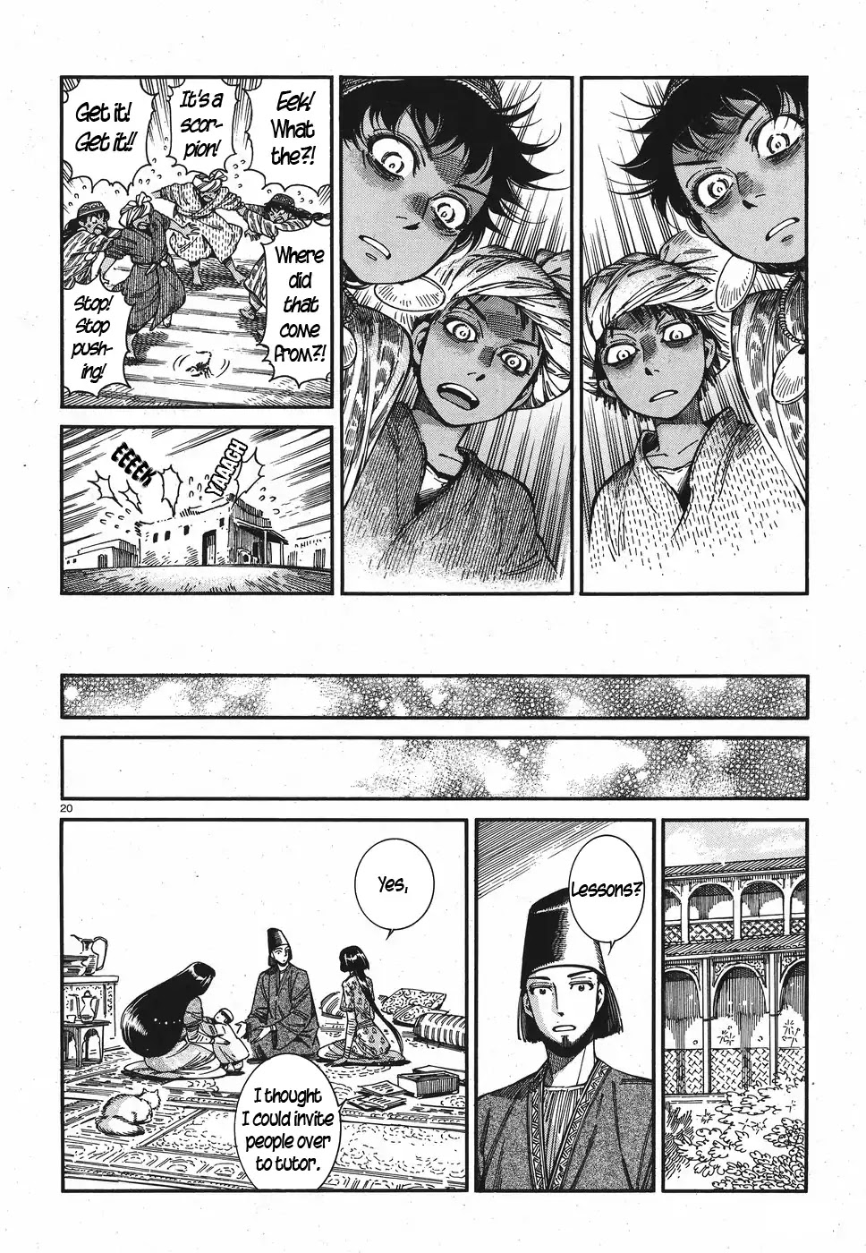 Otoyomegatari Chapter 81 page 19 - Chapter 81: Spare Time, Part 2