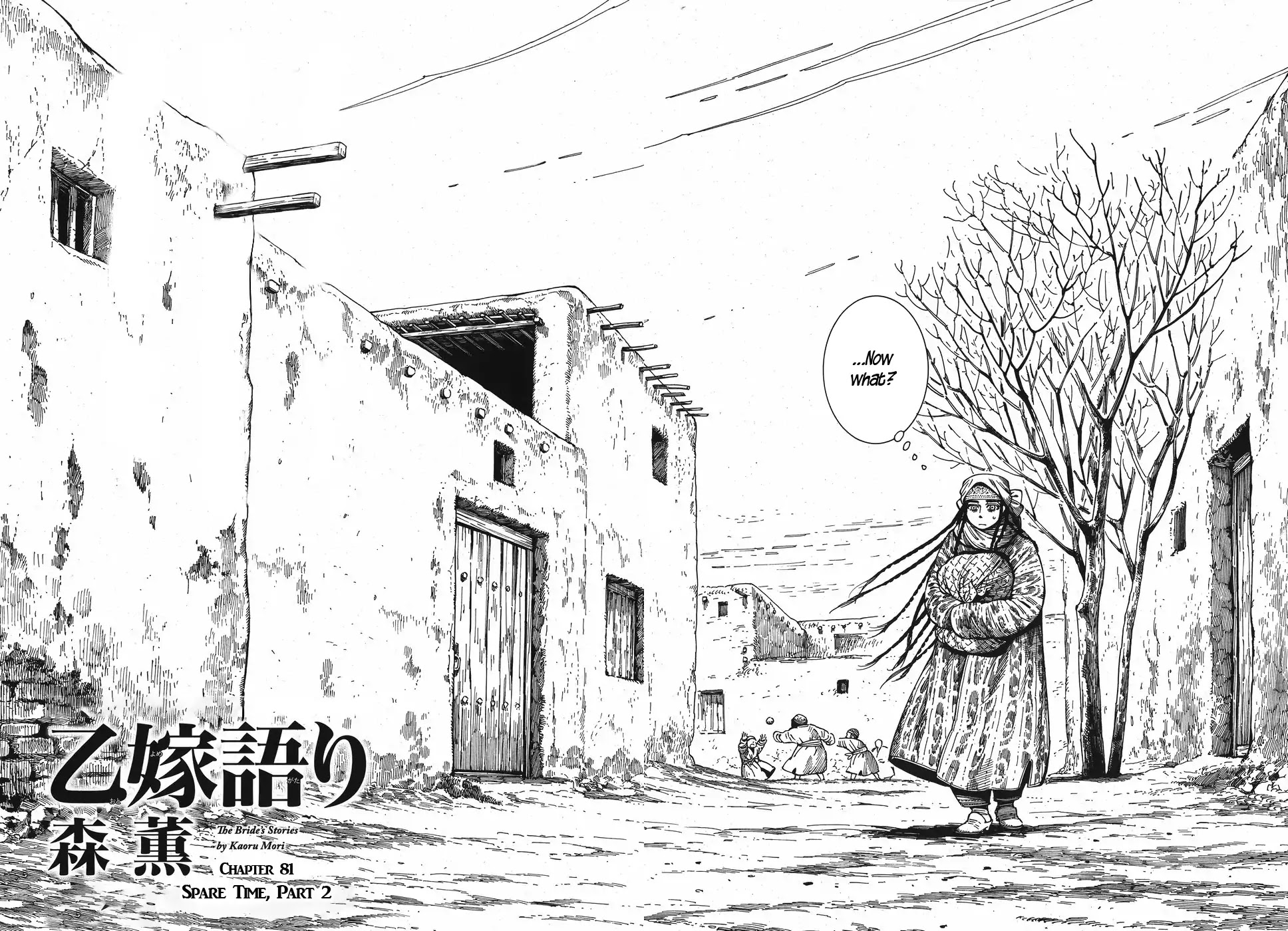 Otoyomegatari Chapter 81 page 4 - Chapter 81: Spare Time, Part 2