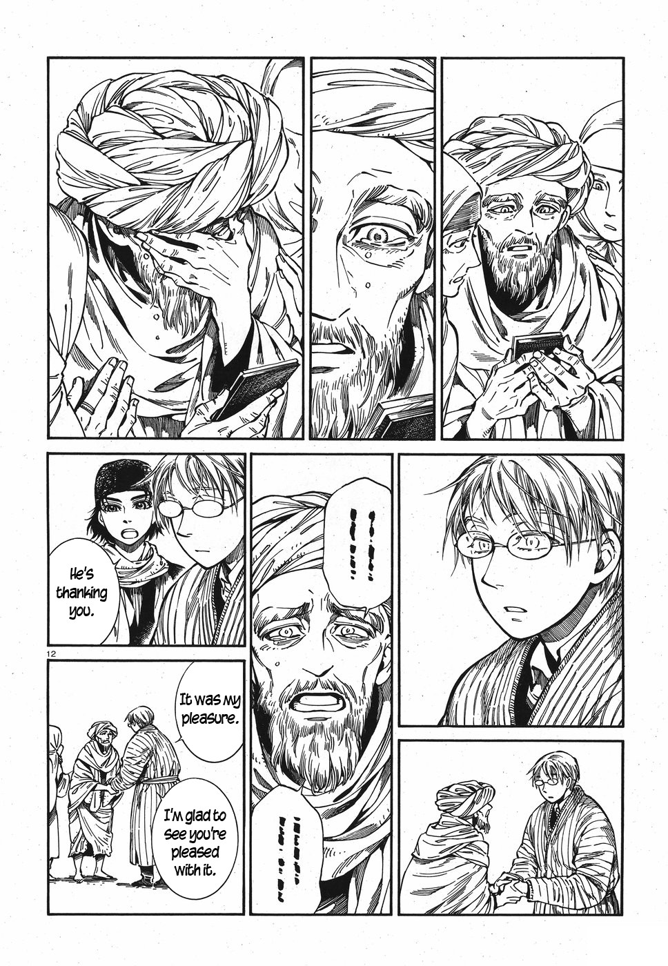 Otoyomegatari Chapter 82 page 12 - Chapter 82: The Pilgrim Returns