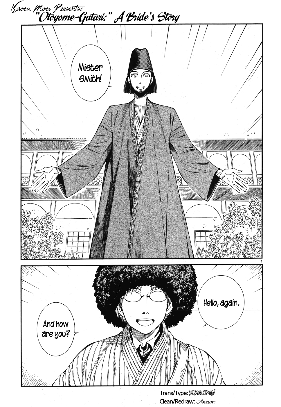 Otoyomegatari Chapter 83 page 1 - Chapter 83: Persian Nights