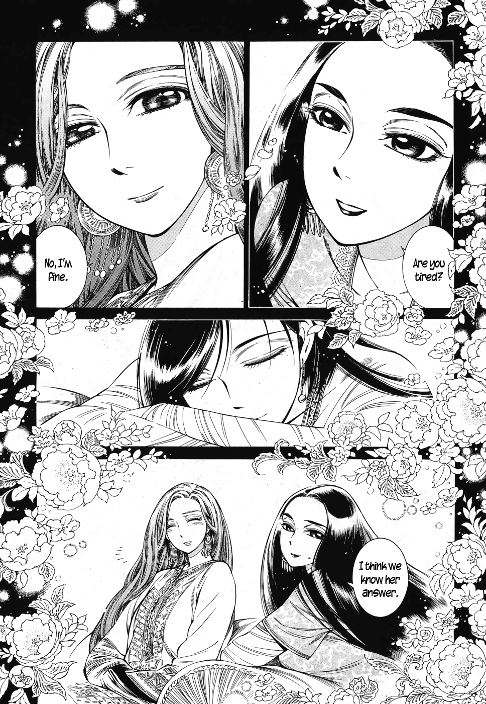 Otoyomegatari Chapter 83 page 22 - Chapter 83: Persian Nights