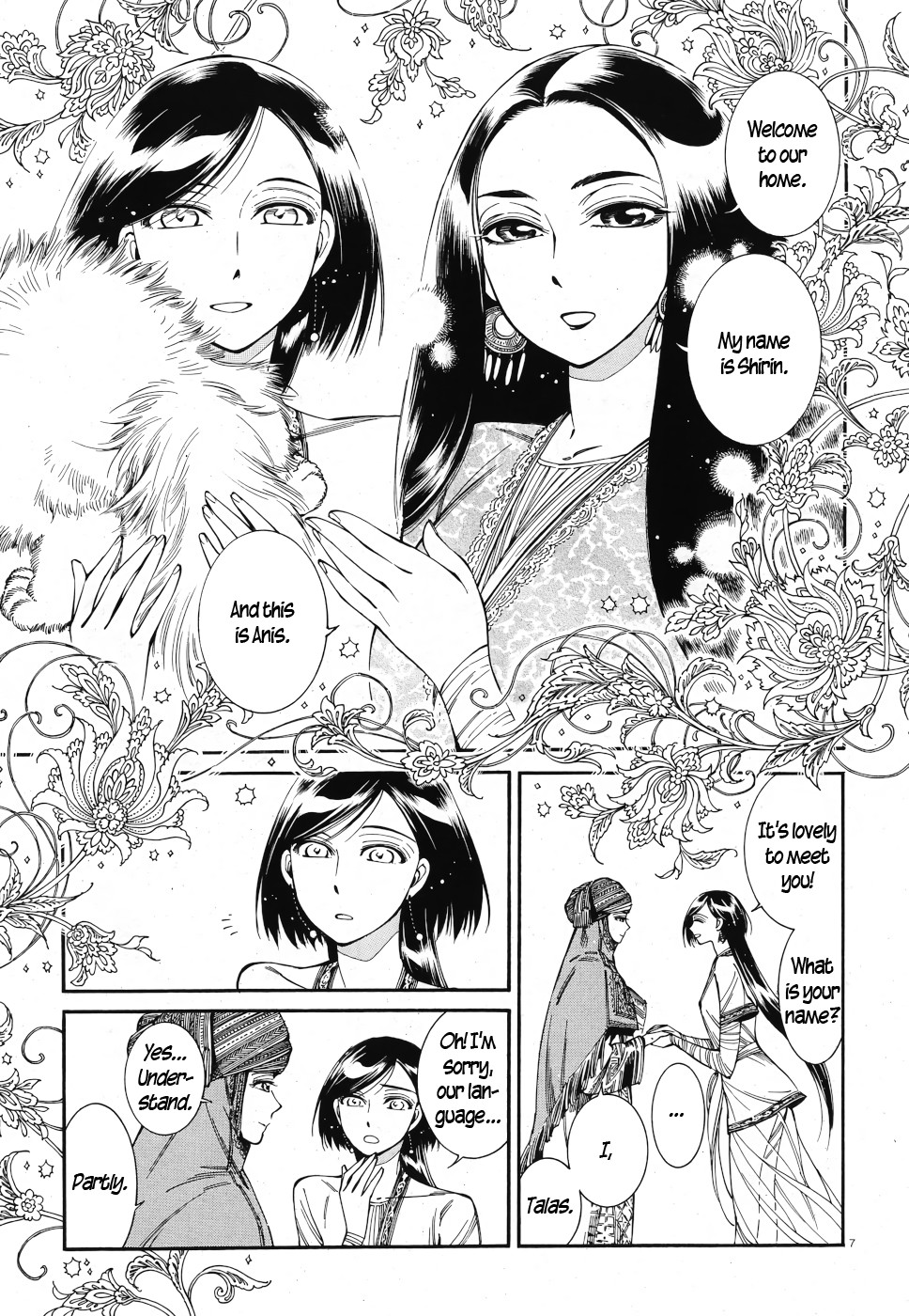 Otoyomegatari Chapter 83 page 6 - Chapter 83: Persian Nights