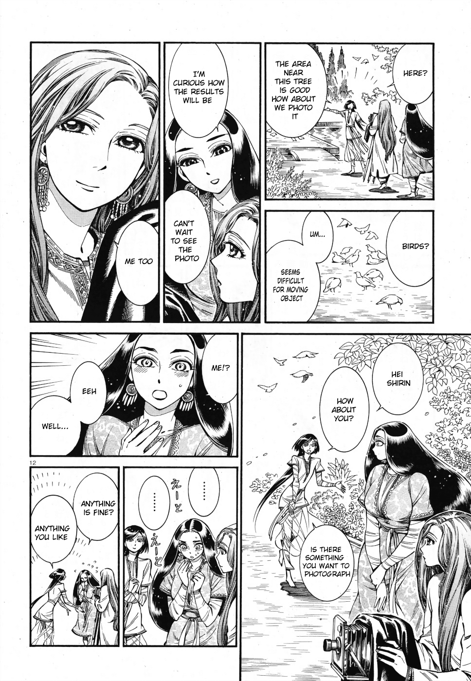 Otoyomegatari Chapter 85 page 10 - Chapter 85: Take a picture together