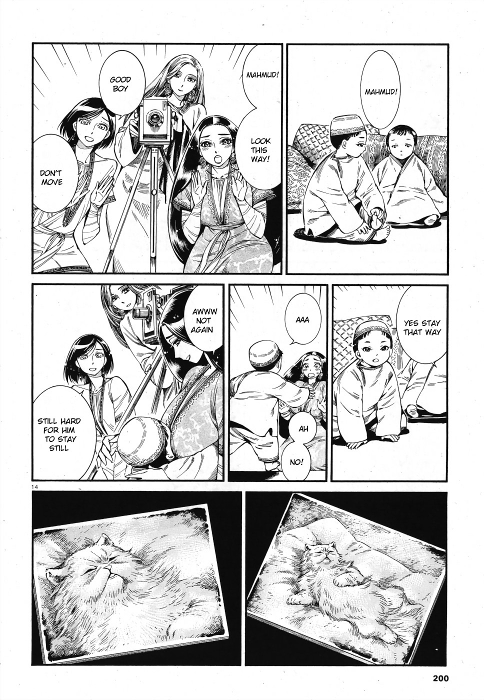 Otoyomegatari Chapter 85 page 12 - Chapter 85: Take a picture together