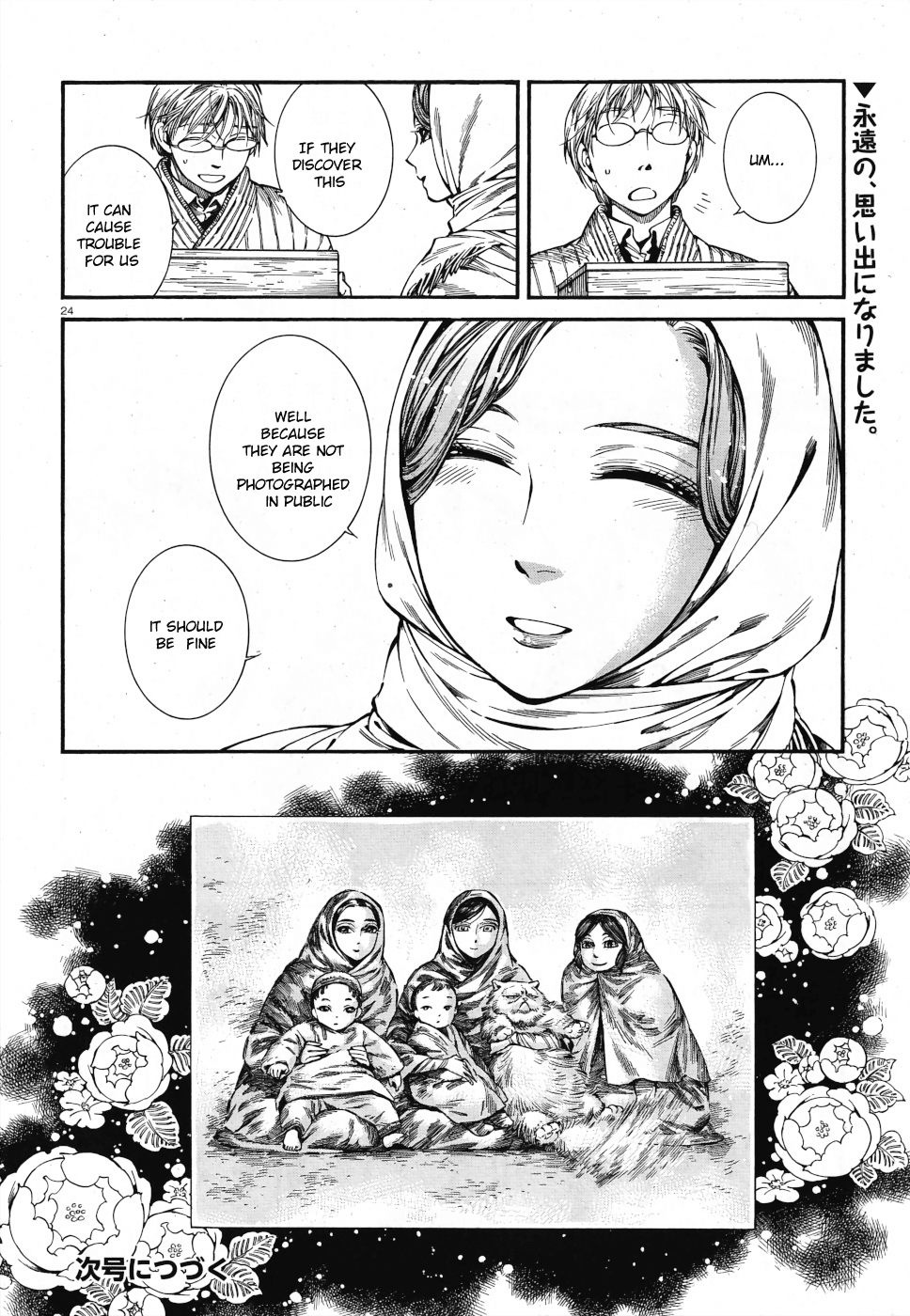 Otoyomegatari Chapter 85 page 21 - Chapter 85: Take a picture together