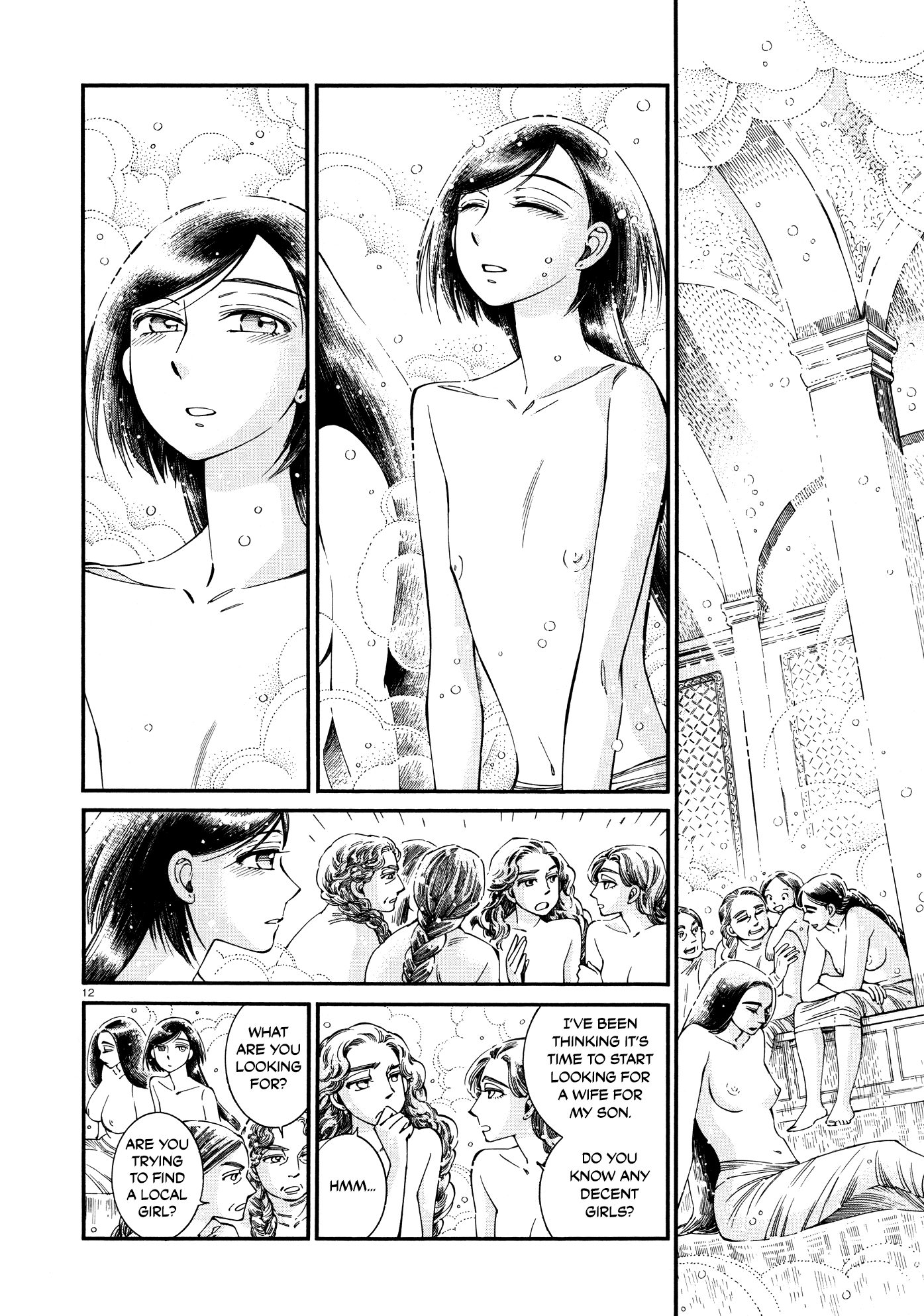 Otoyomegatari Chapter 86 page 11 - Chapter 86: Knowing Someone for a Long Time