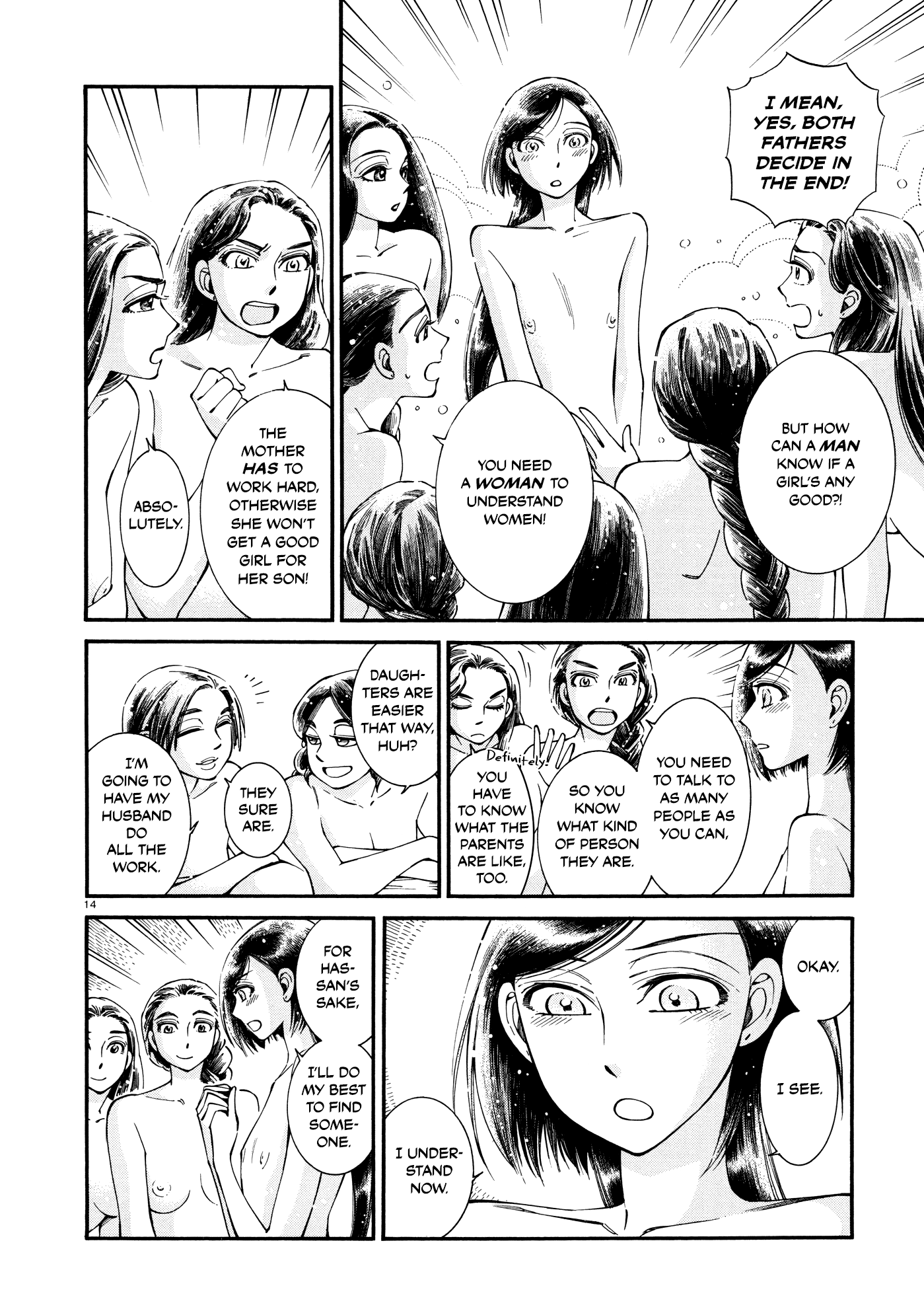 Otoyomegatari Chapter 86 page 13 - Chapter 86: Knowing Someone for a Long Time