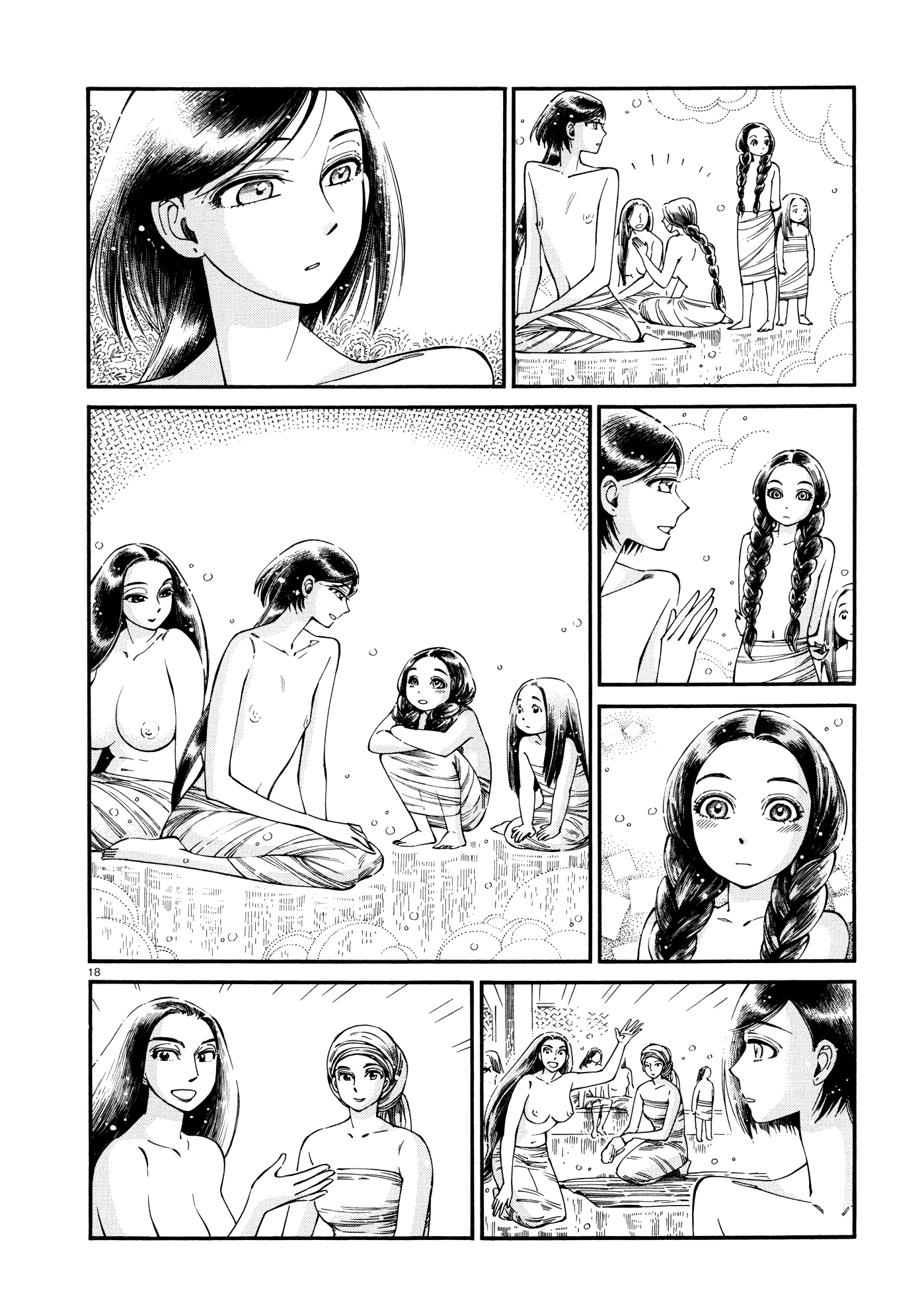Otoyomegatari Chapter 86 page 17 - Chapter 86: Knowing Someone for a Long Time