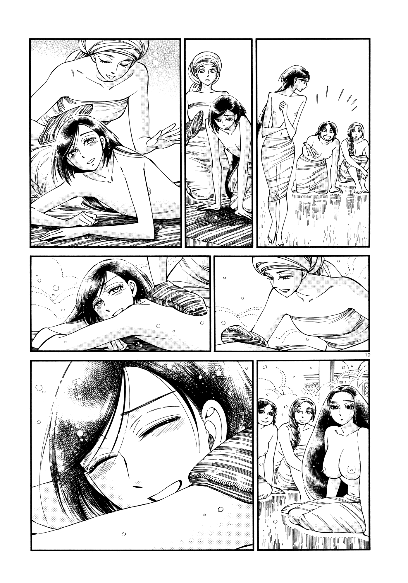 Otoyomegatari Chapter 86 page 18 - Chapter 86: Knowing Someone for a Long Time