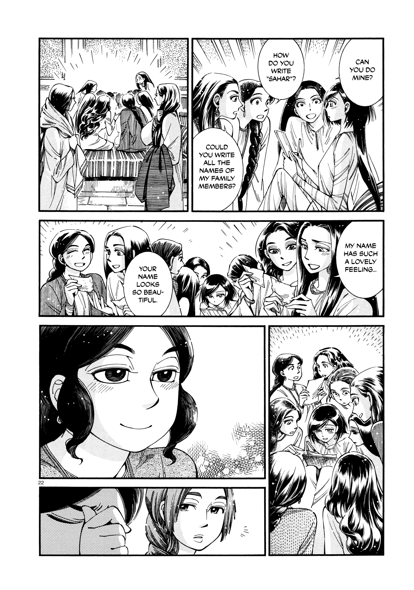 Otoyomegatari Chapter 86 page 21 - Chapter 86: Knowing Someone for a Long Time