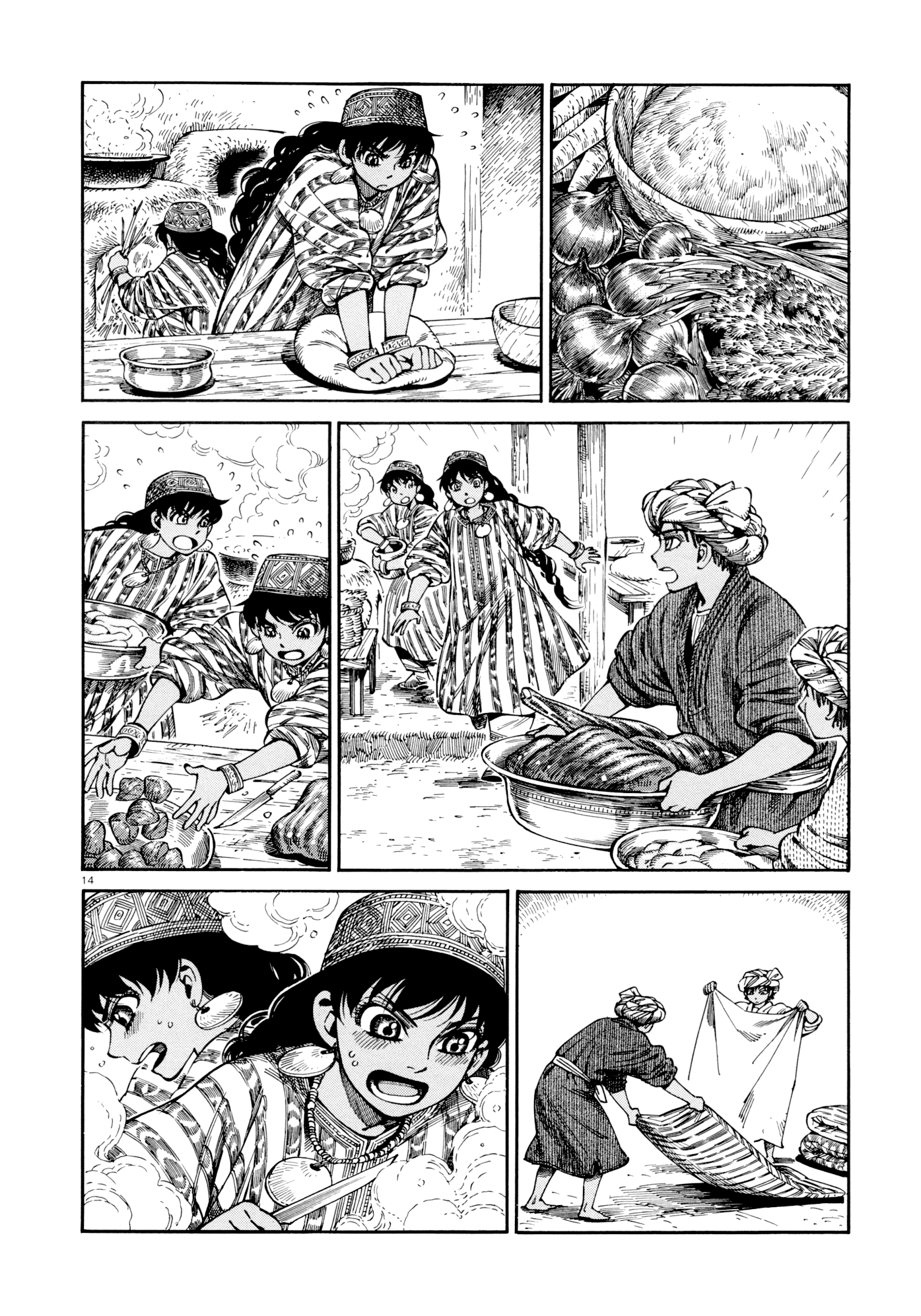 Otoyomegatari Chapter 88 page 14 - Chapter 88: Guests -Part 1-