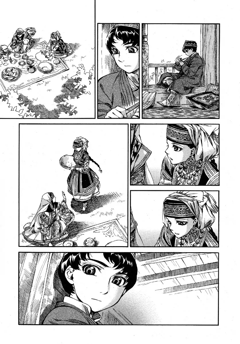Otoyomegatari Chapter 9 page 11 - Chapter 9 : "A Bride's Heart"