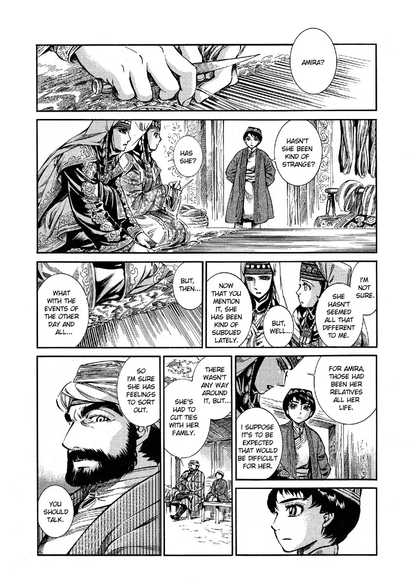 Otoyomegatari Chapter 9 page 12 - Chapter 9 : "A Bride's Heart"
