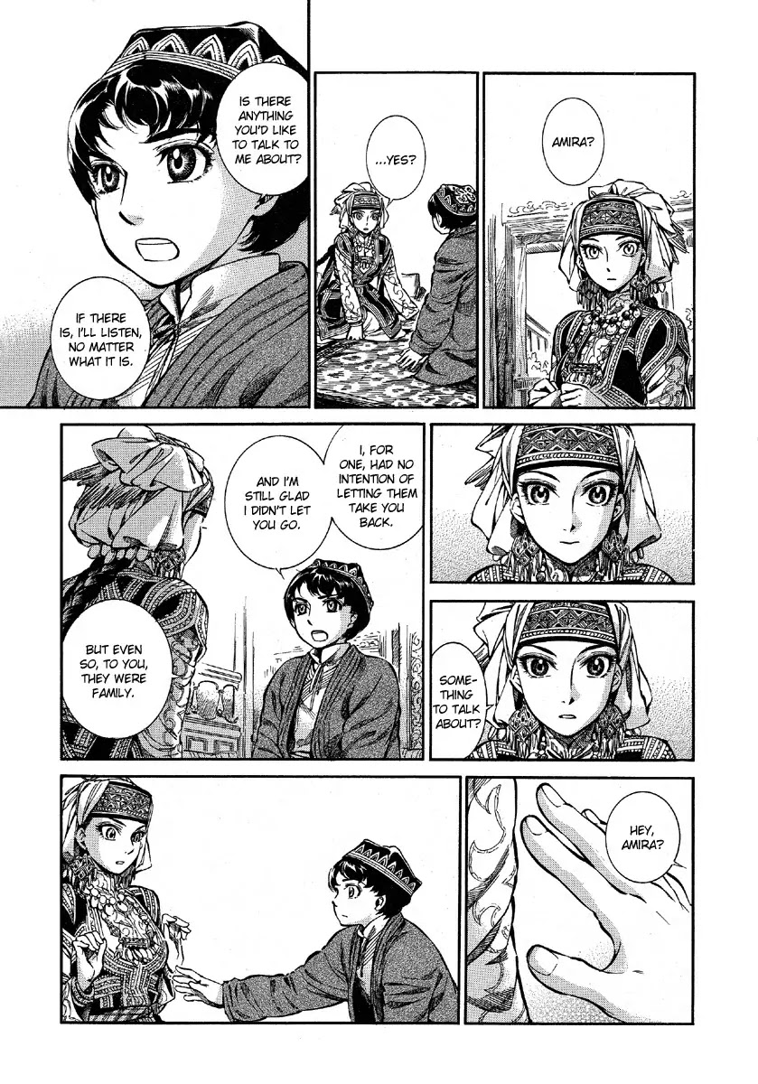 Otoyomegatari Chapter 9 page 13 - Chapter 9 : "A Bride's Heart"