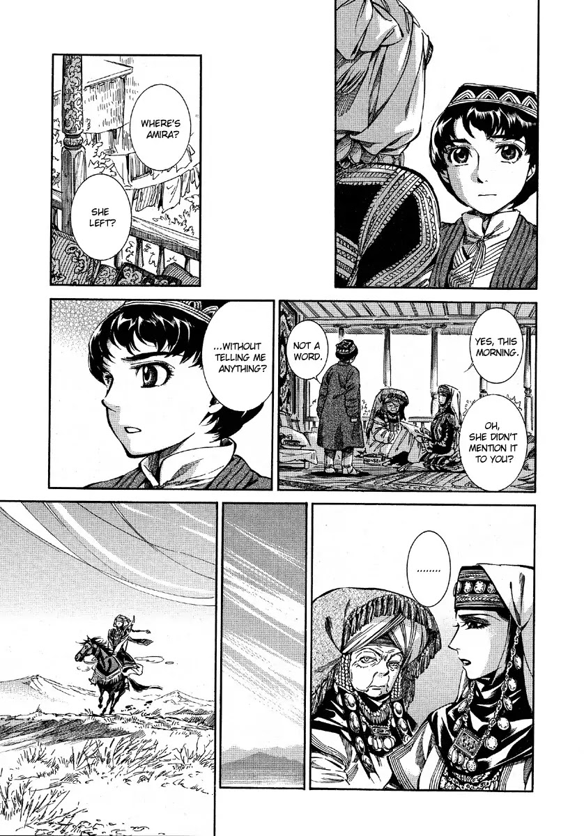 Otoyomegatari Chapter 9 page 15 - Chapter 9 : "A Bride's Heart"