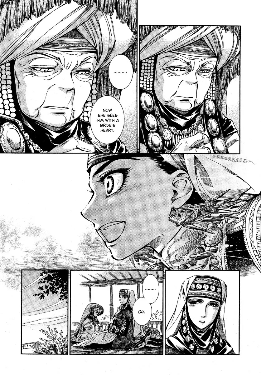Otoyomegatari Chapter 9 page 17 - Chapter 9 : "A Bride's Heart"