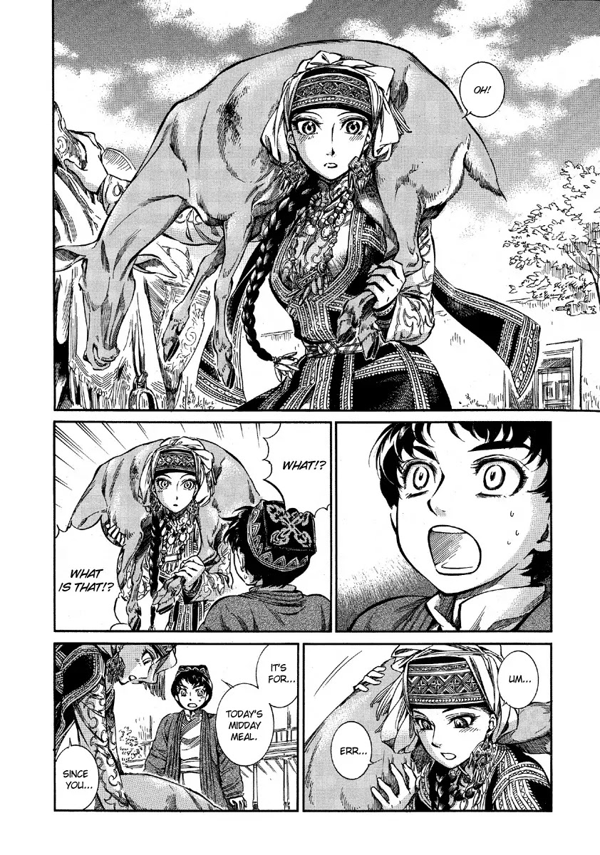 Otoyomegatari Chapter 9 page 18 - Chapter 9 : "A Bride's Heart"