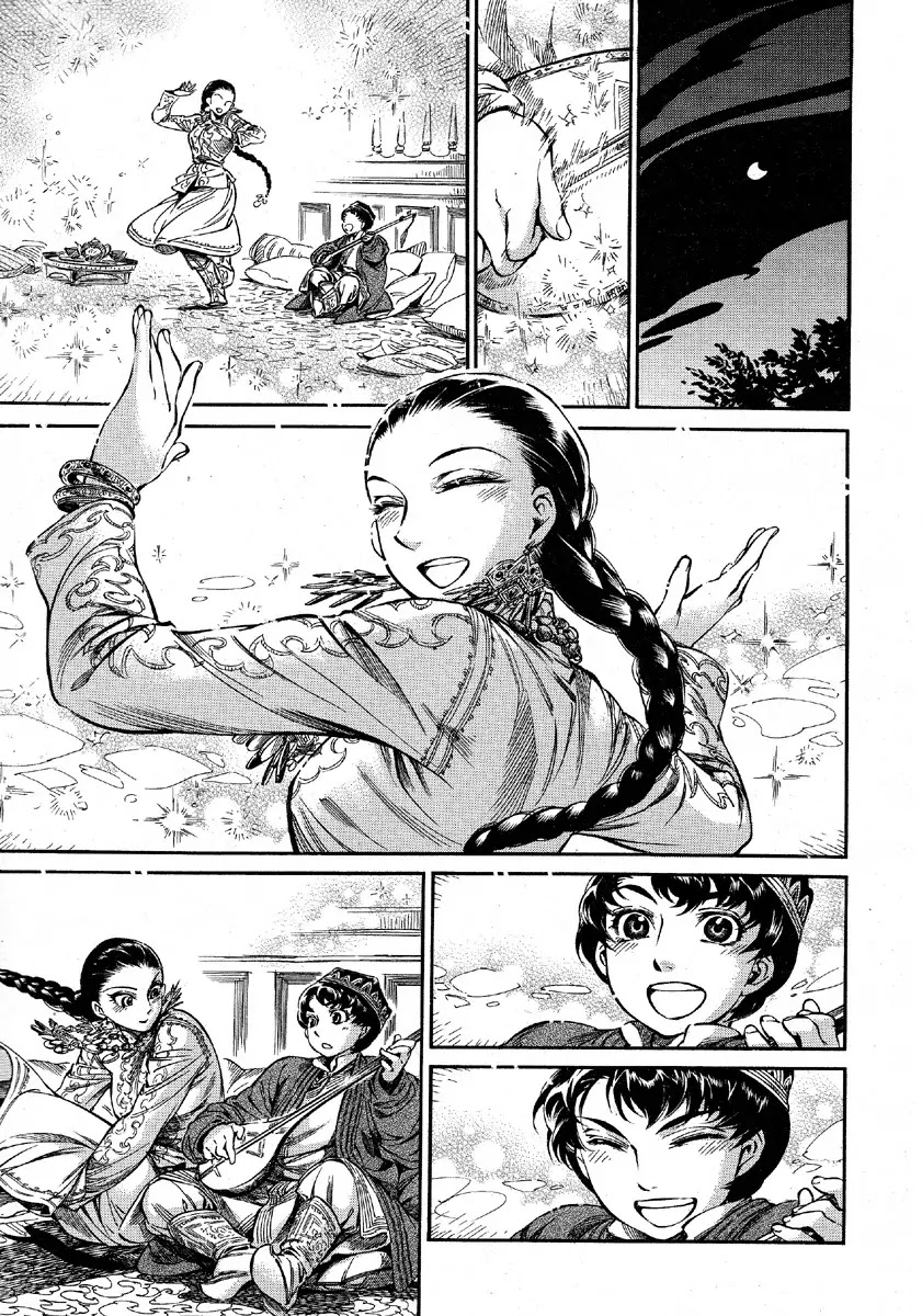 Otoyomegatari Chapter 9 page 21 - Chapter 9 : "A Bride's Heart"