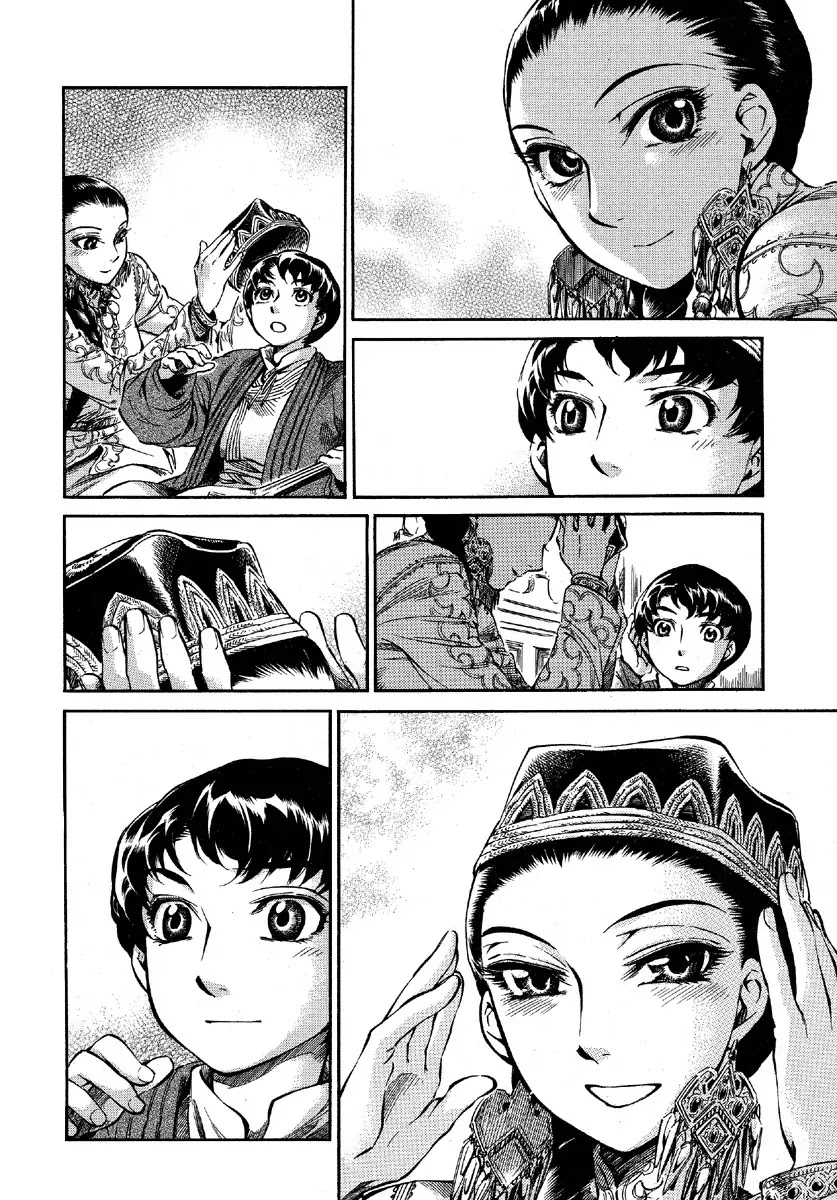 Otoyomegatari Chapter 9 page 22 - Chapter 9 : "A Bride's Heart"