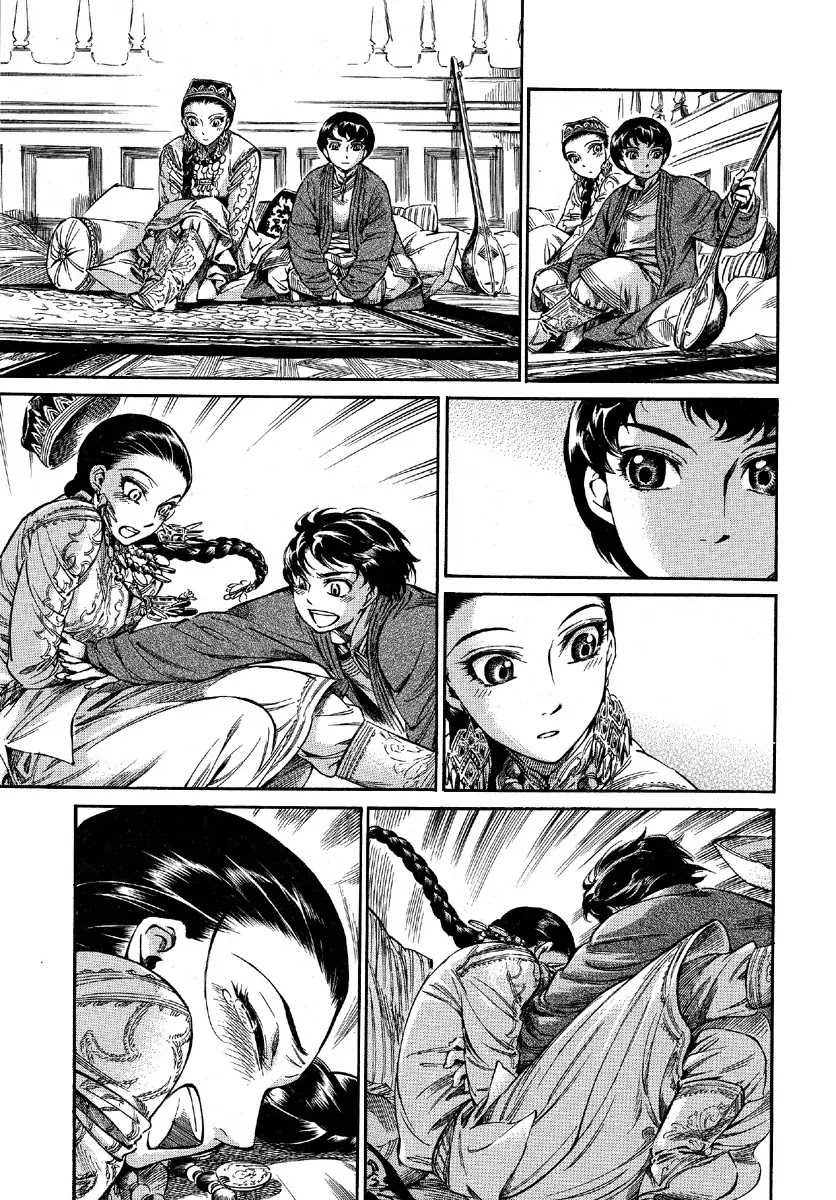 Otoyomegatari Chapter 9 page 23 - Chapter 9 : "A Bride's Heart"