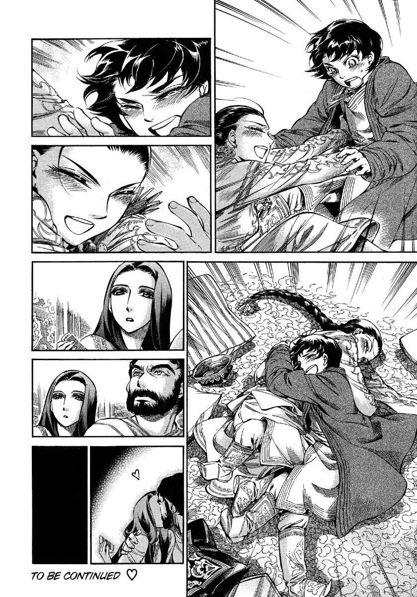 Otoyomegatari Chapter 9 page 24 - Chapter 9 : "A Bride's Heart"