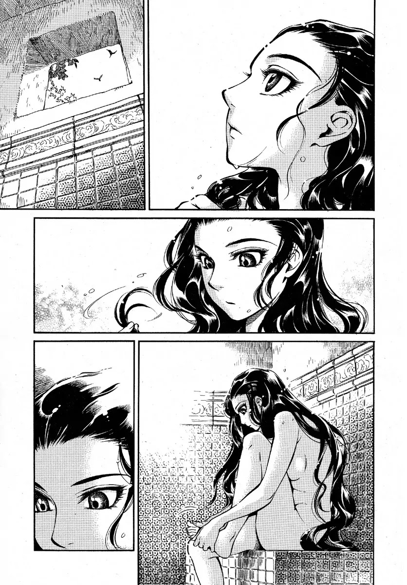 Otoyomegatari Chapter 9 page 3 - Chapter 9 : "A Bride's Heart"