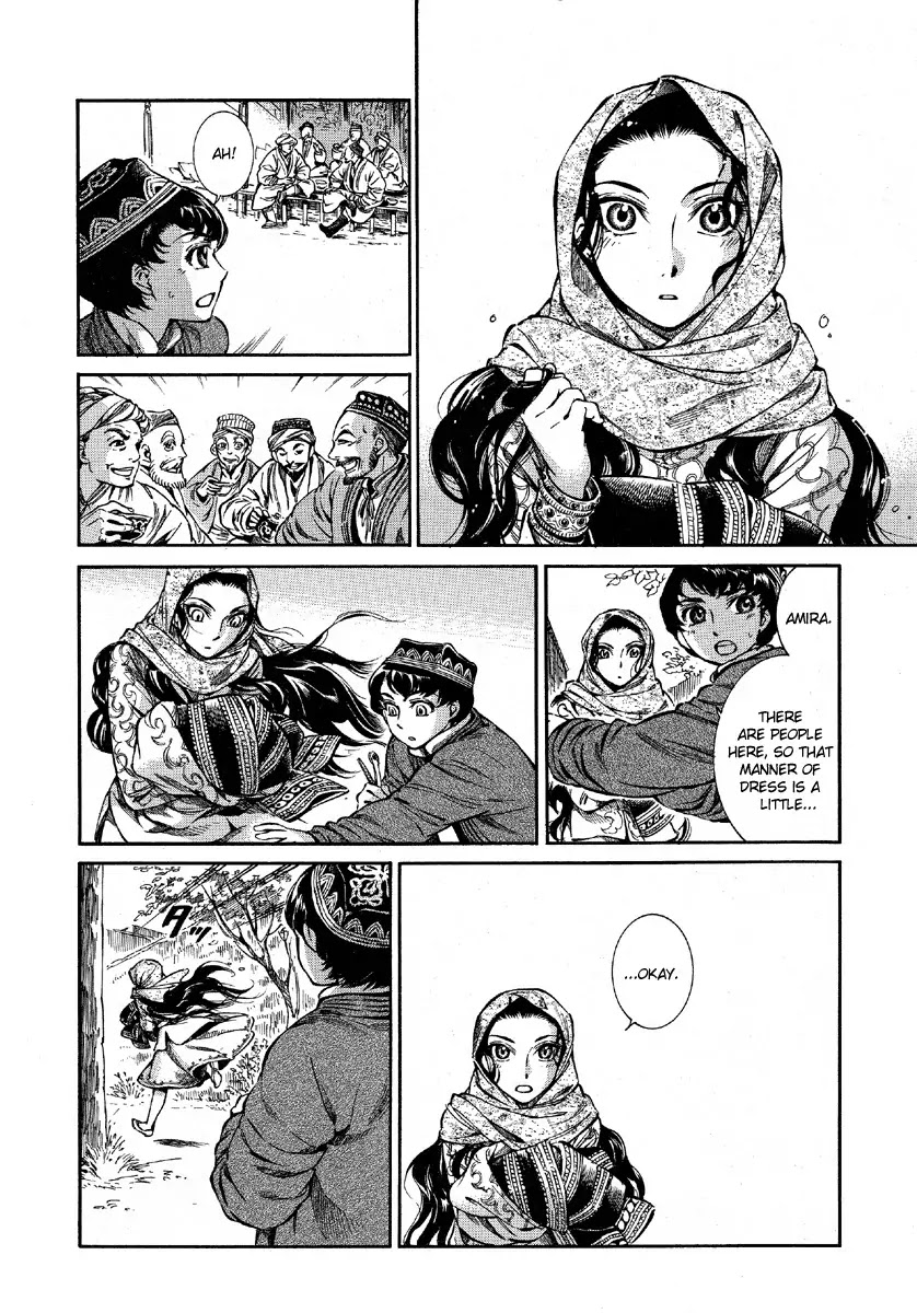 Otoyomegatari Chapter 9 page 6 - Chapter 9 : "A Bride's Heart"