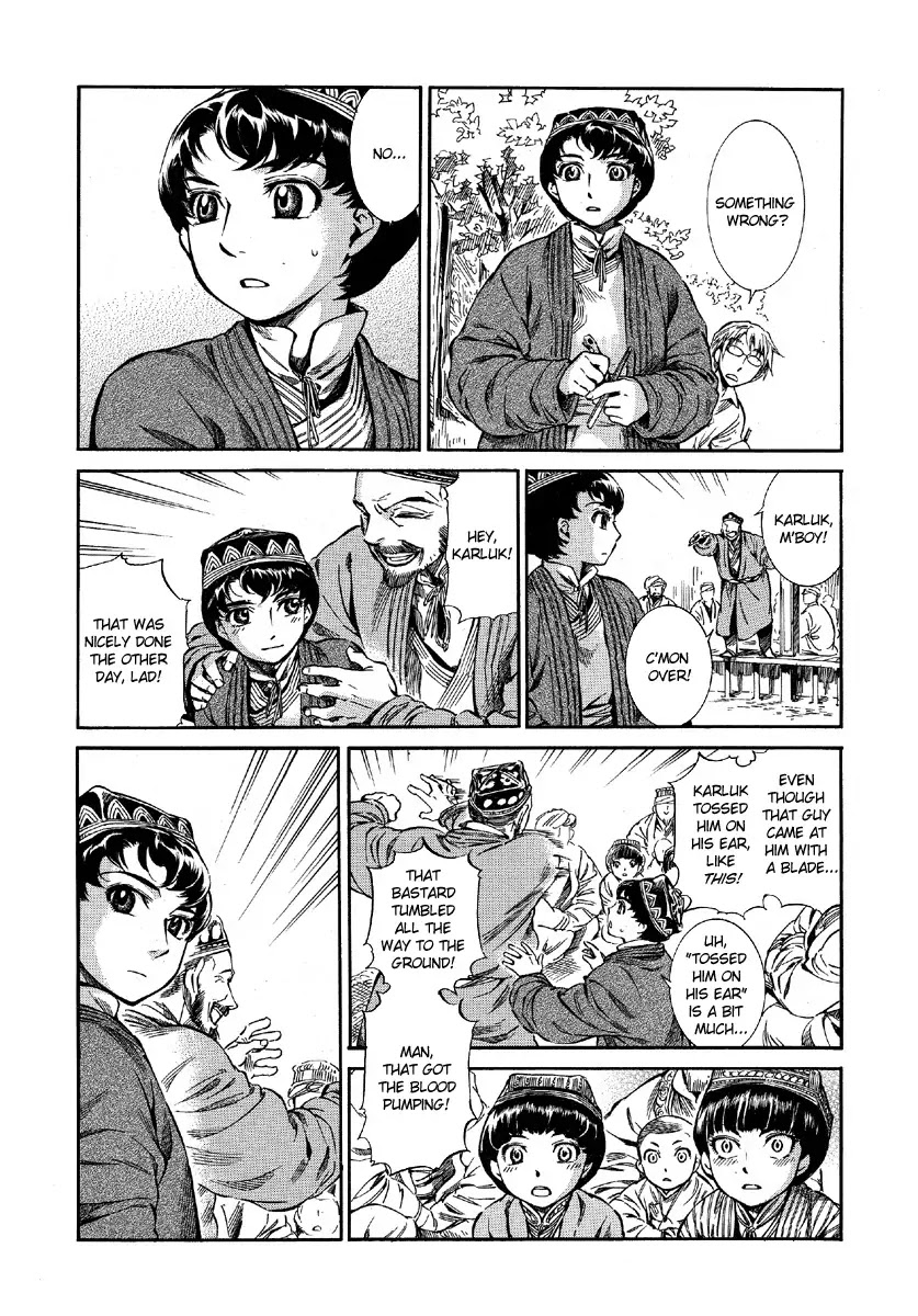 Otoyomegatari Chapter 9 page 7 - Chapter 9 : "A Bride's Heart"