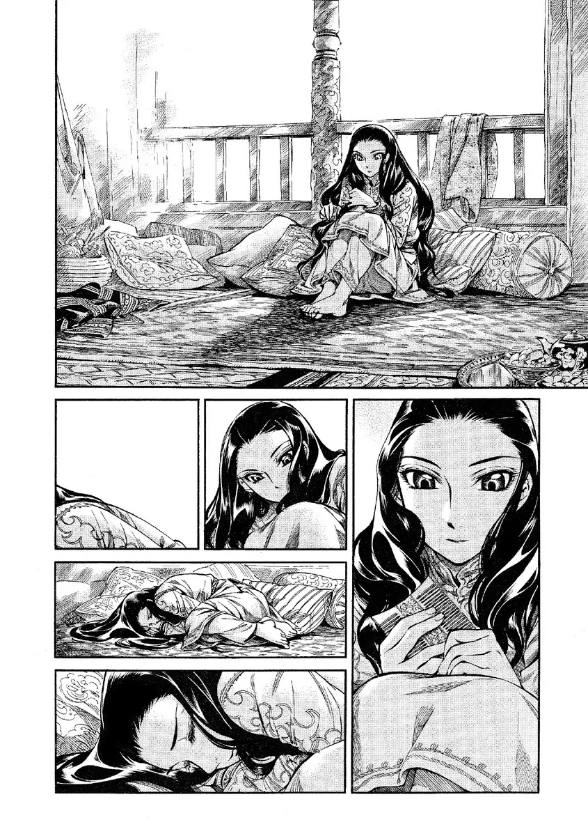 Otoyomegatari Chapter 9 page 8 - Chapter 9 : "A Bride's Heart"