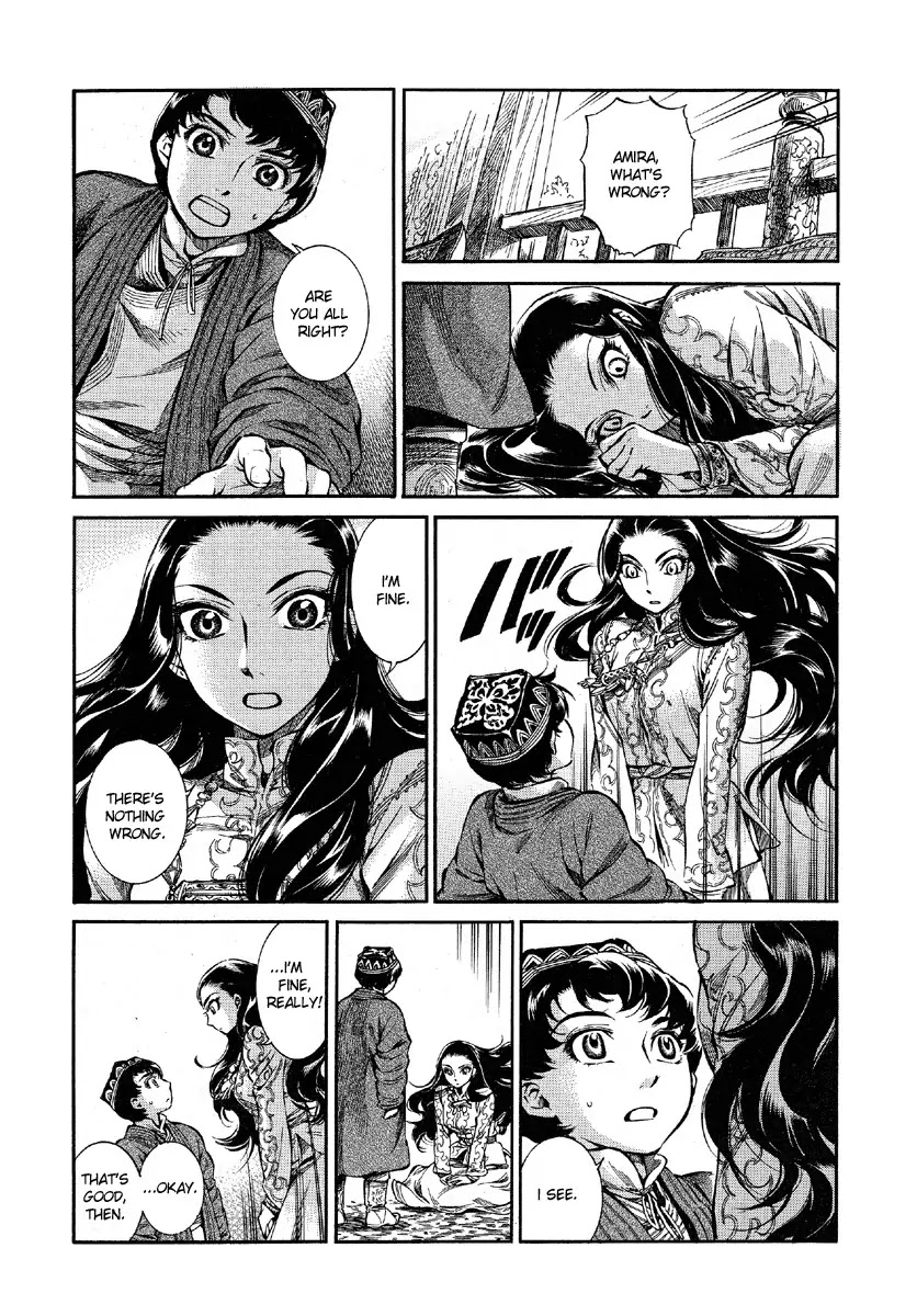 Otoyomegatari Chapter 9 page 9 - Chapter 9 : "A Bride's Heart"