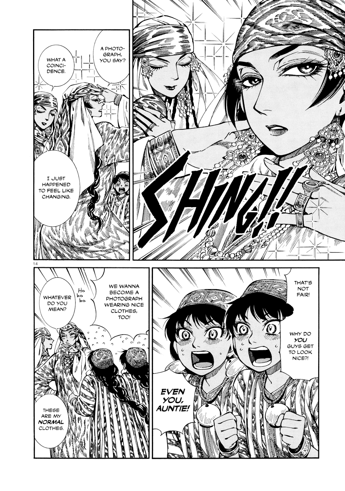 Otoyomegatari Chapter 90 page 14 - Chapter 90: Guests -Part 3-