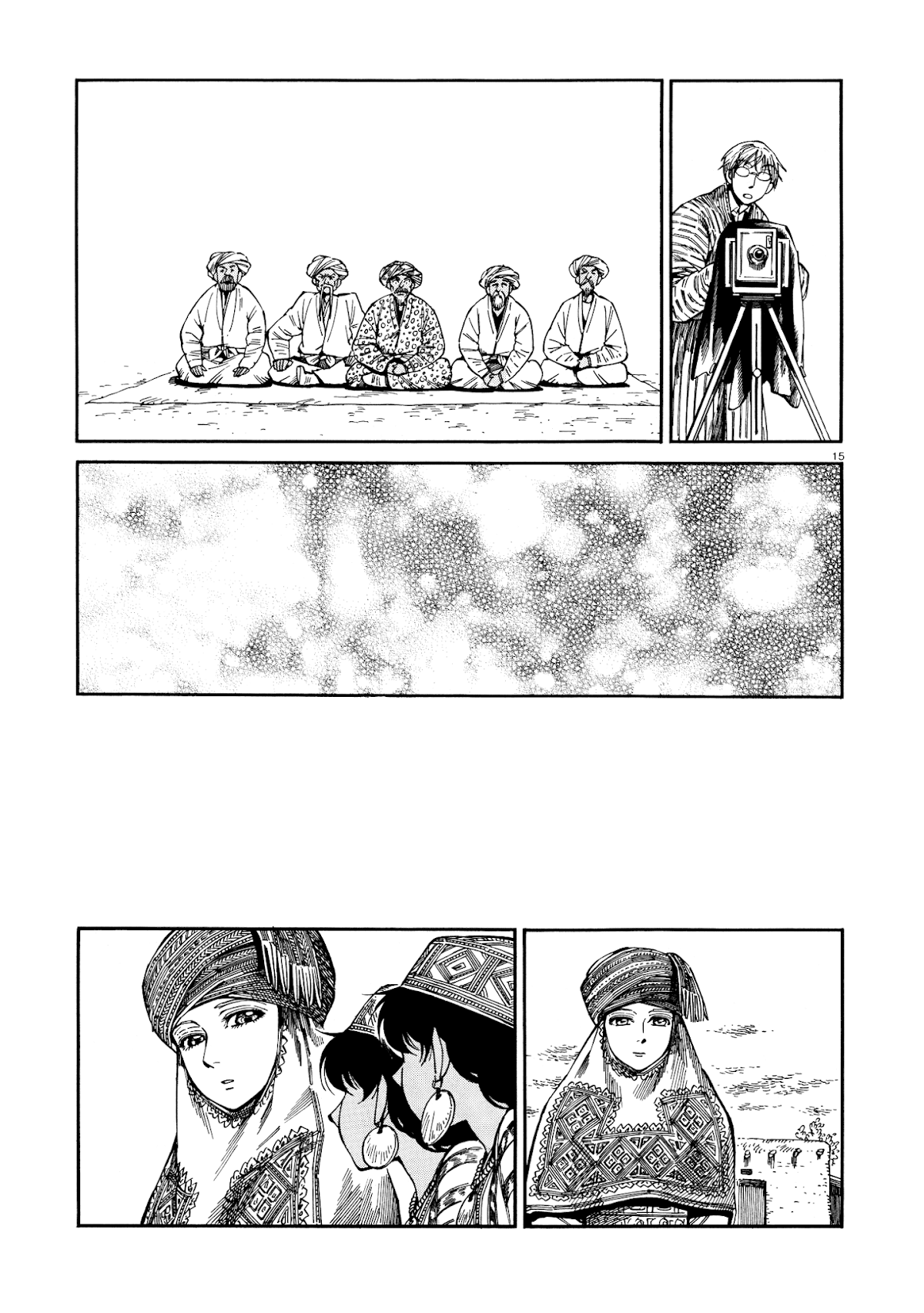 Otoyomegatari Chapter 90 page 15 - Chapter 90: Guests -Part 3-