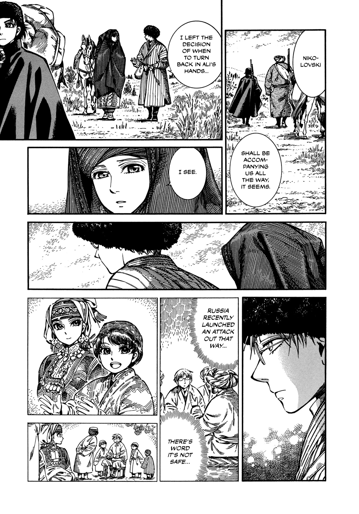 Otoyomegatari Chapter 92 page 11 - Chapter 92: Unease