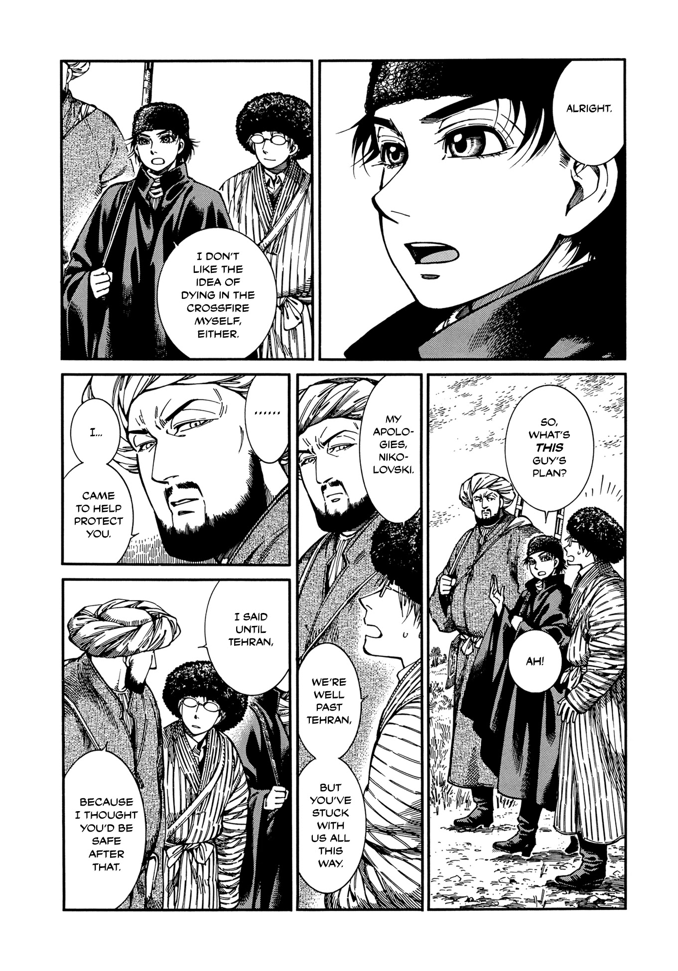 Otoyomegatari Chapter 92 page 8 - Chapter 92: Unease