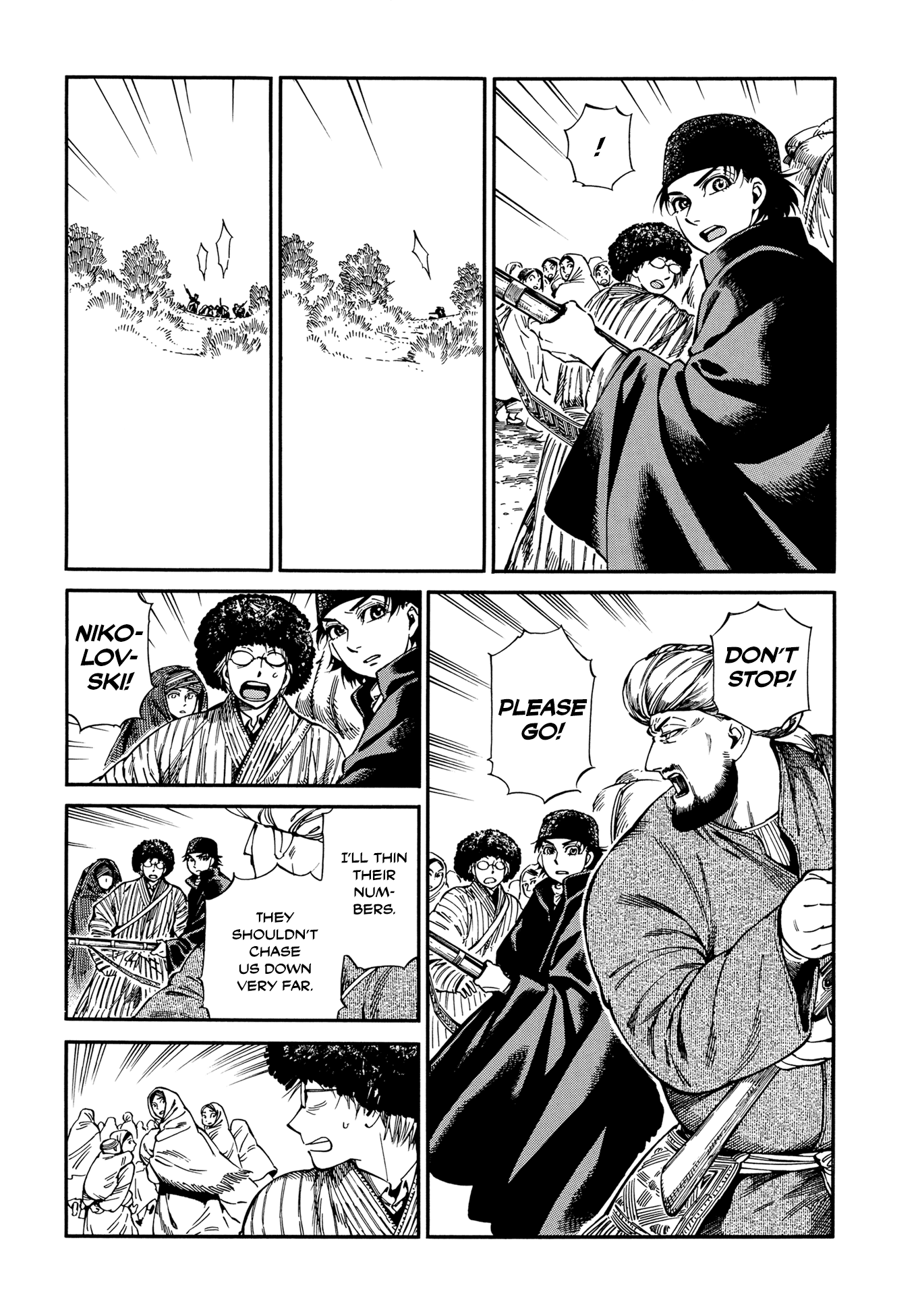 Otoyomegatari Chapter 94 page 11 - Chapter 94: Crossroads