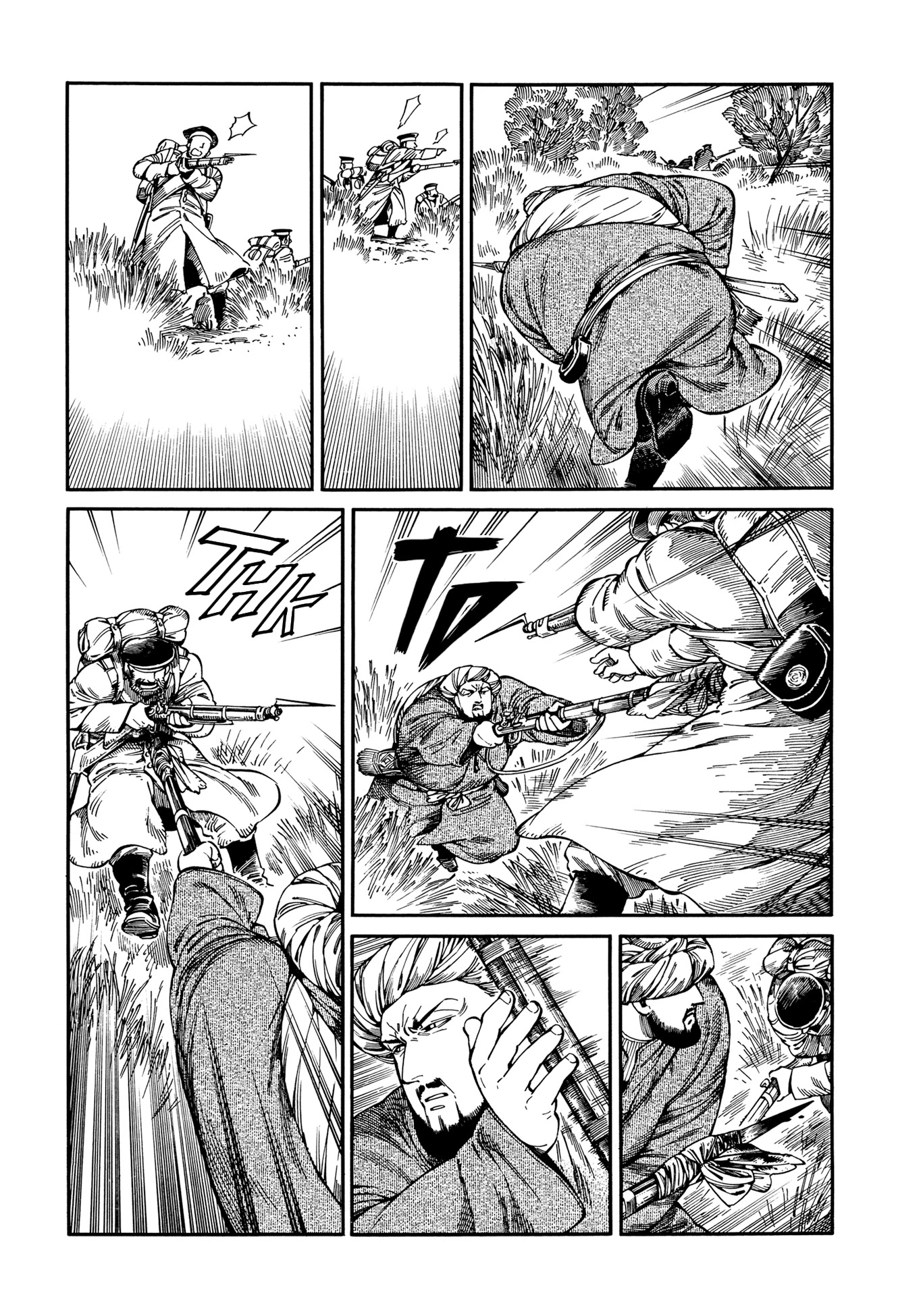 Otoyomegatari Chapter 94 page 13 - Chapter 94: Crossroads