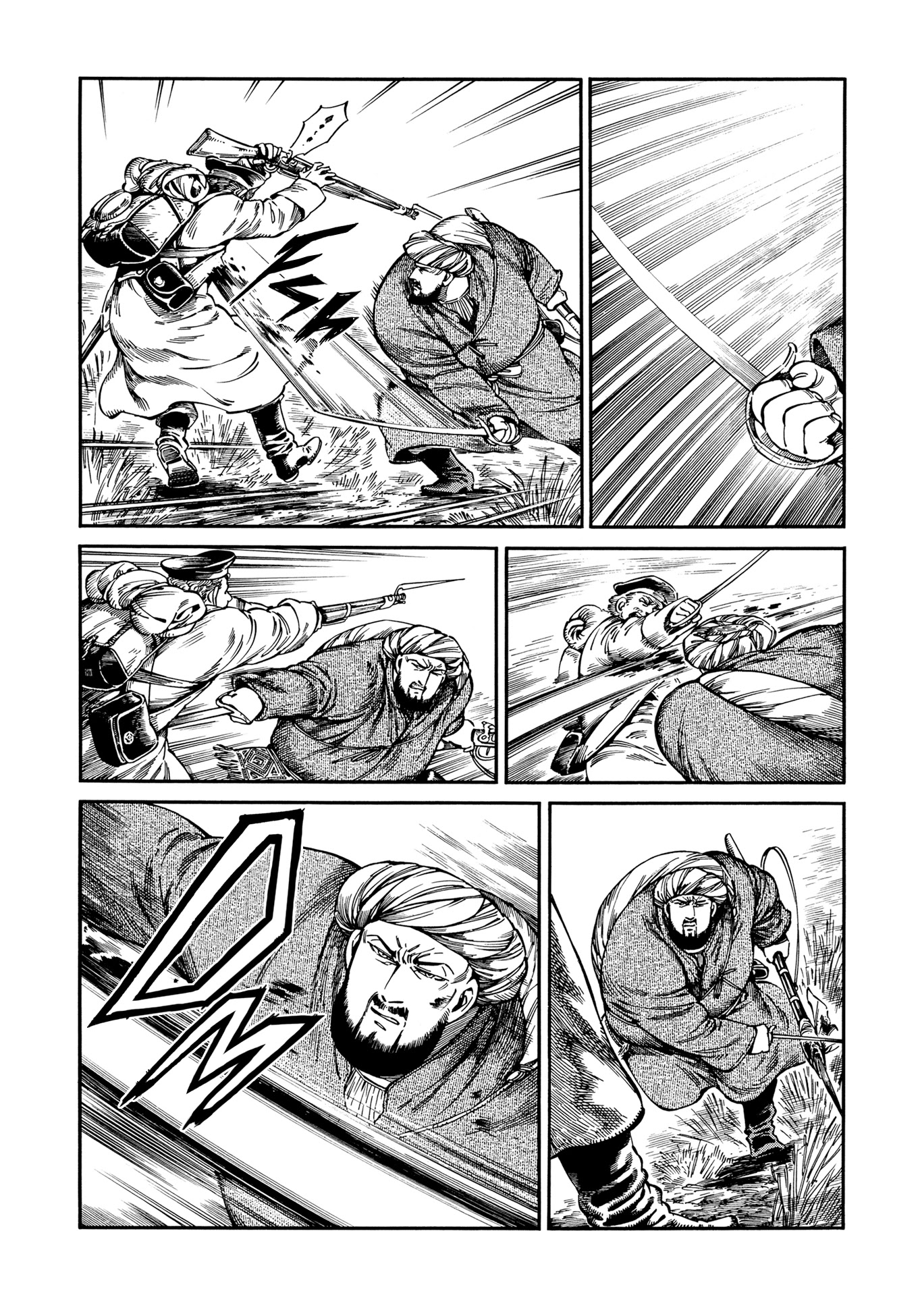 Otoyomegatari Chapter 94 page 16 - Chapter 94: Crossroads