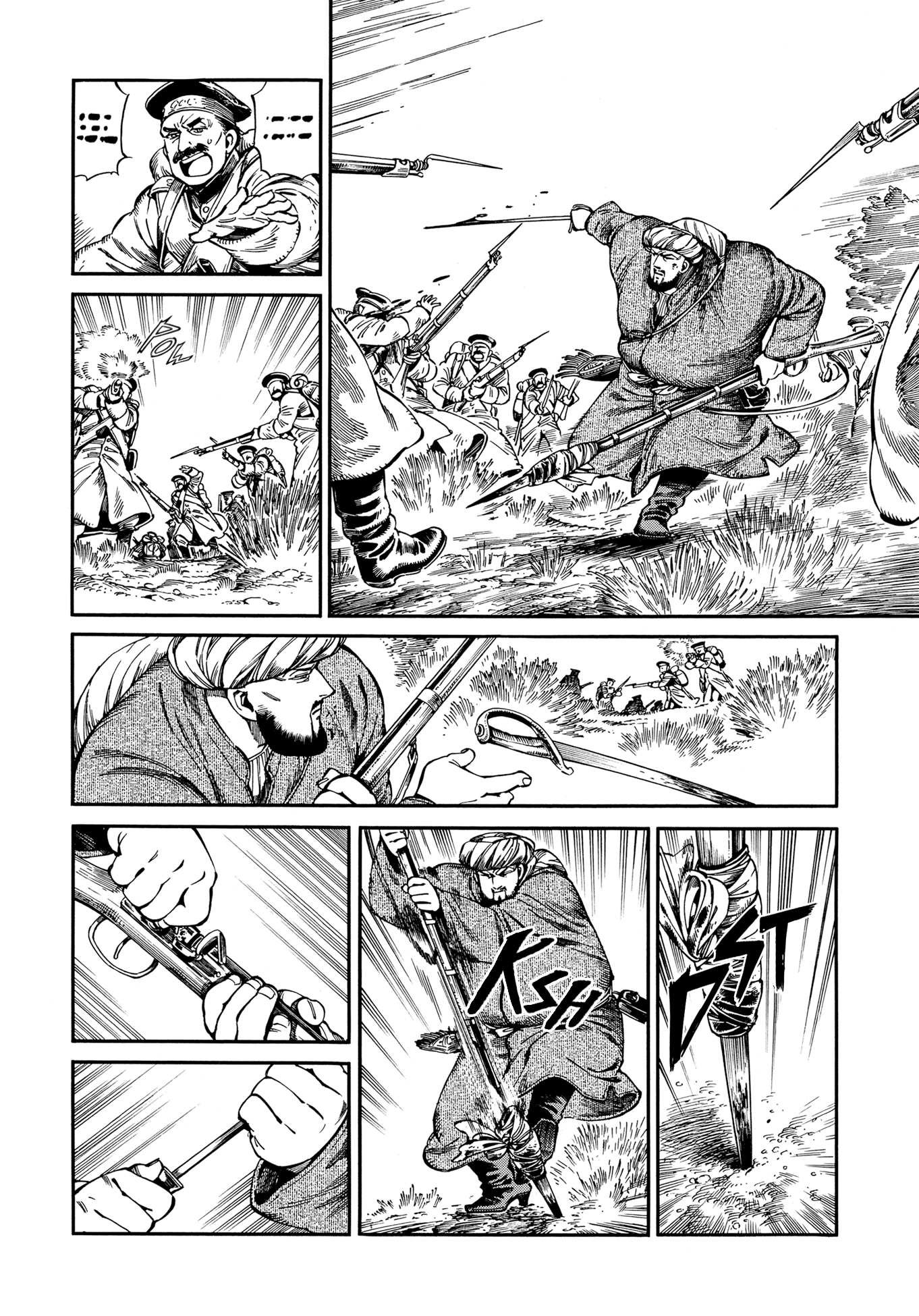 Otoyomegatari Chapter 94 page 17 - Chapter 94: Crossroads