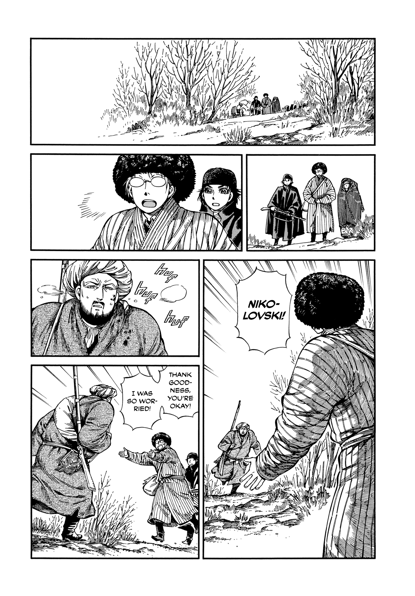 Otoyomegatari Chapter 94 page 19 - Chapter 94: Crossroads