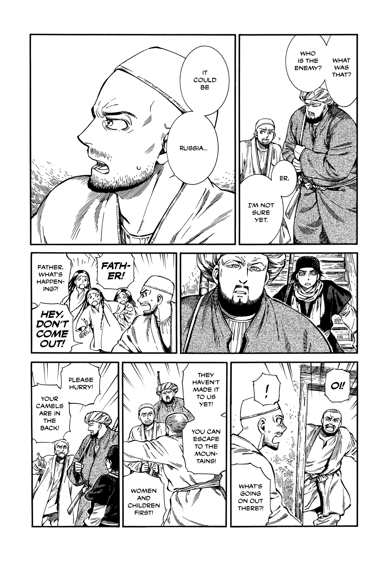Otoyomegatari Chapter 94 page 7 - Chapter 94: Crossroads