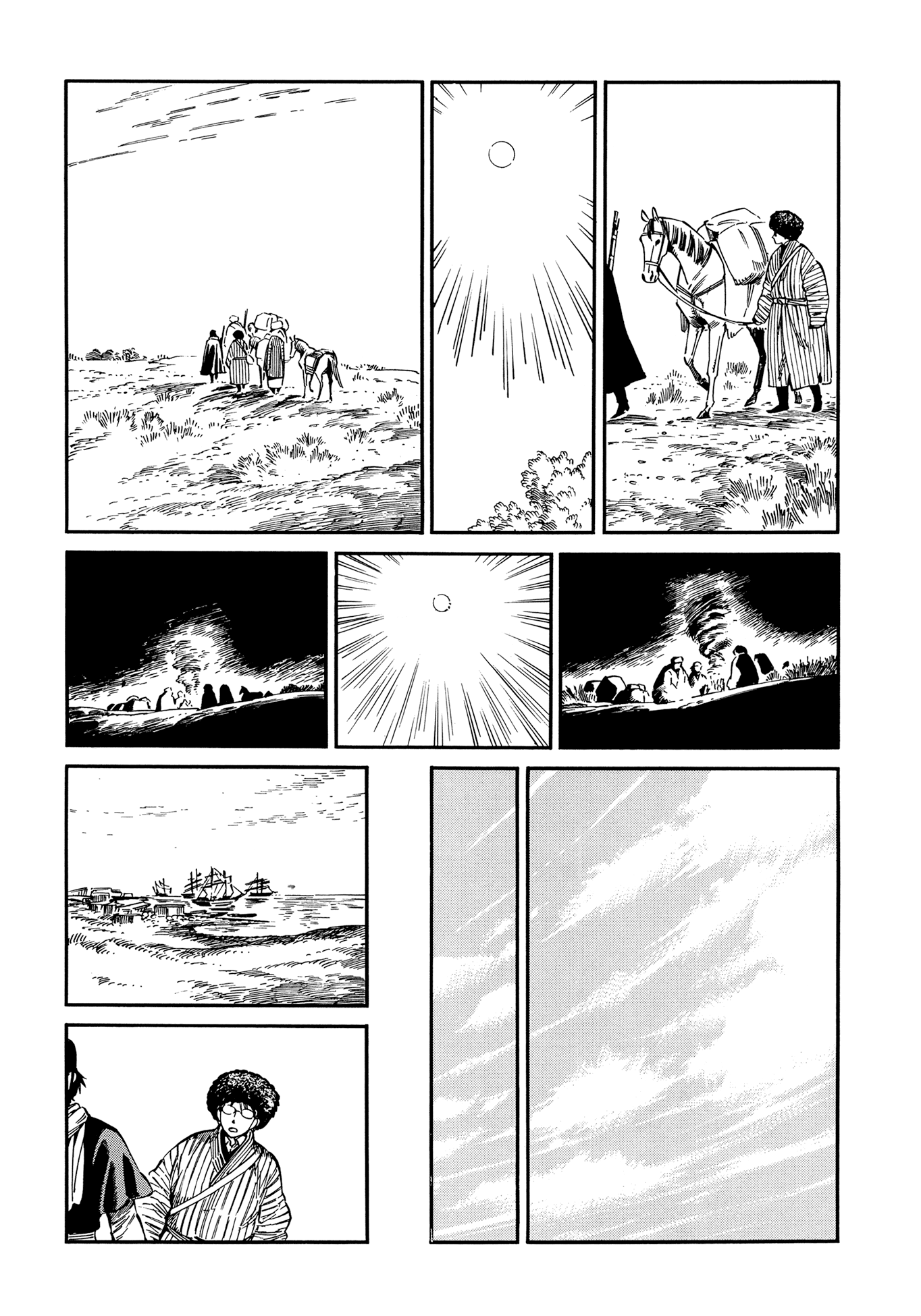 Otoyomegatari Chapter 95 page 11 - Chapter 95: Choice