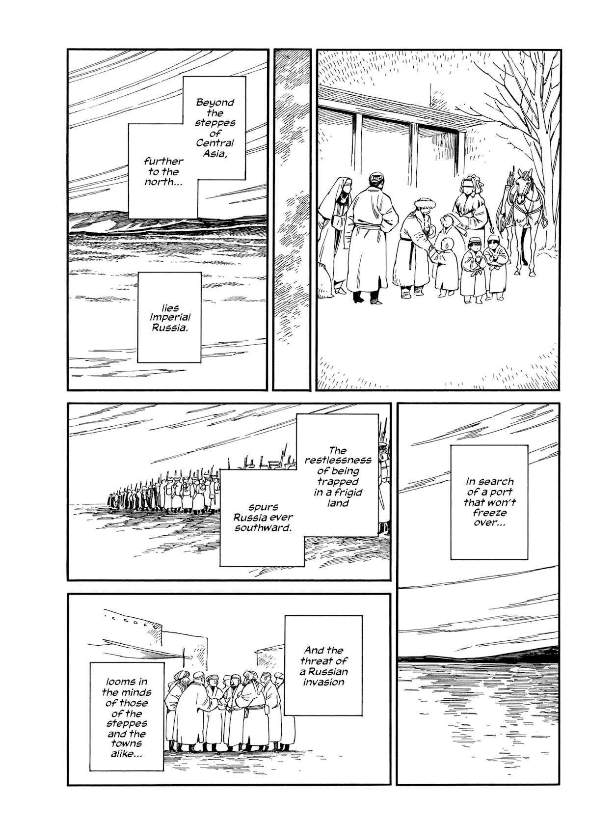 Otoyomegatari Chapter 97 page 8 - Chapter 97