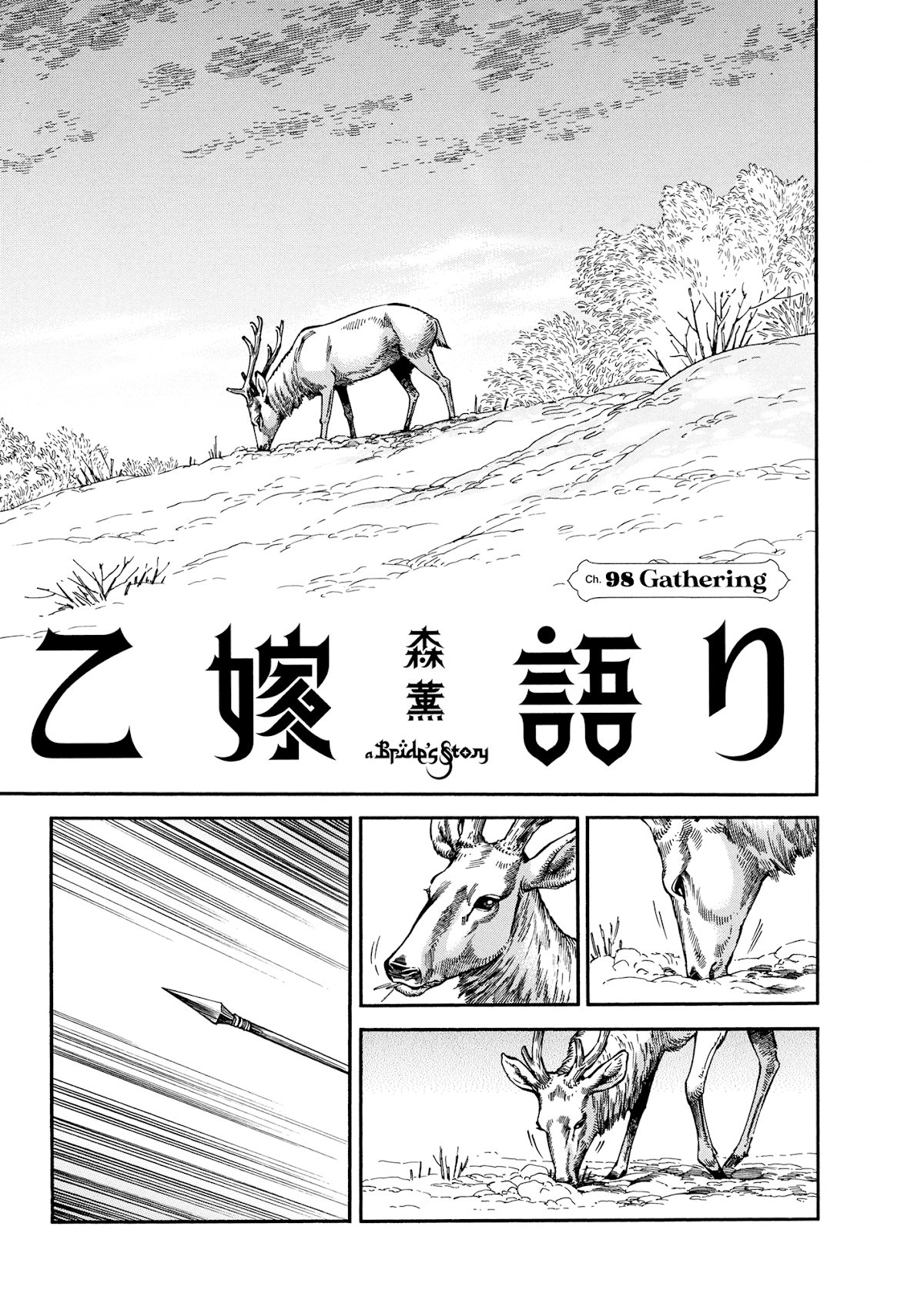 Otoyomegatari Chapter 98 page 1 - Chapter 98: Gathering