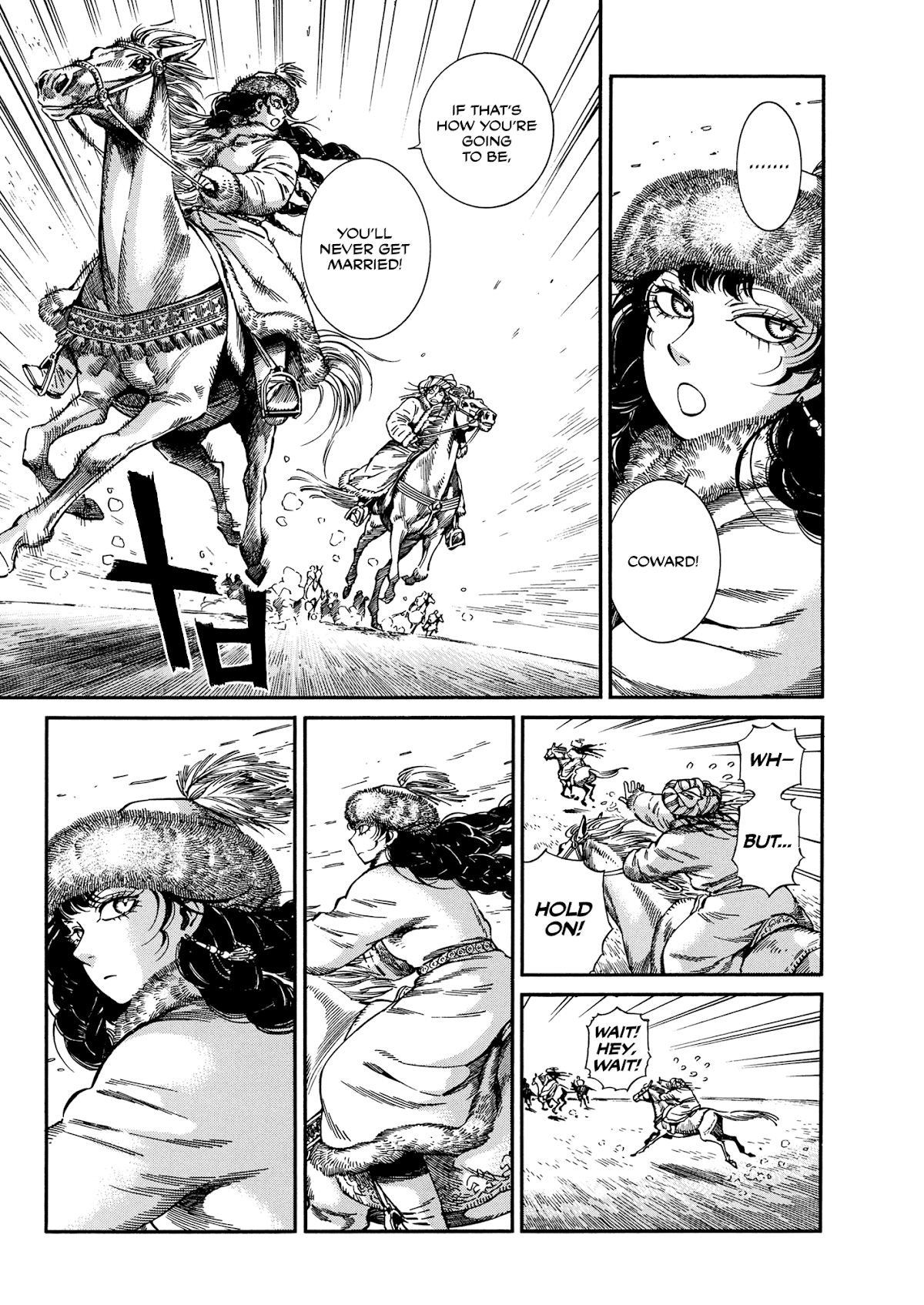 Otoyomegatari Chapter 99 page 21 - Chapter 99: Golden Ice