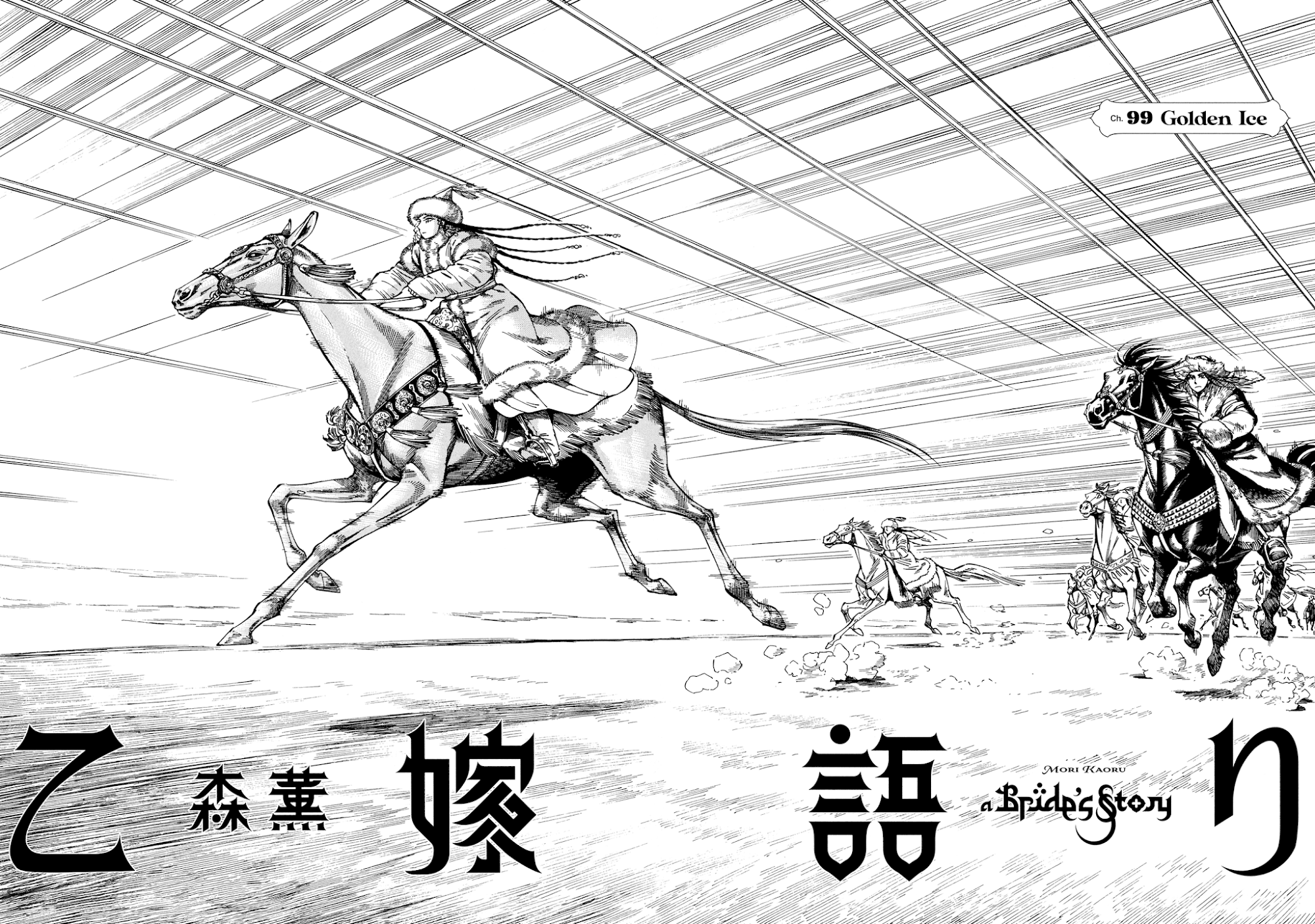 Otoyomegatari Chapter 99 page 4 - Chapter 99: Golden Ice